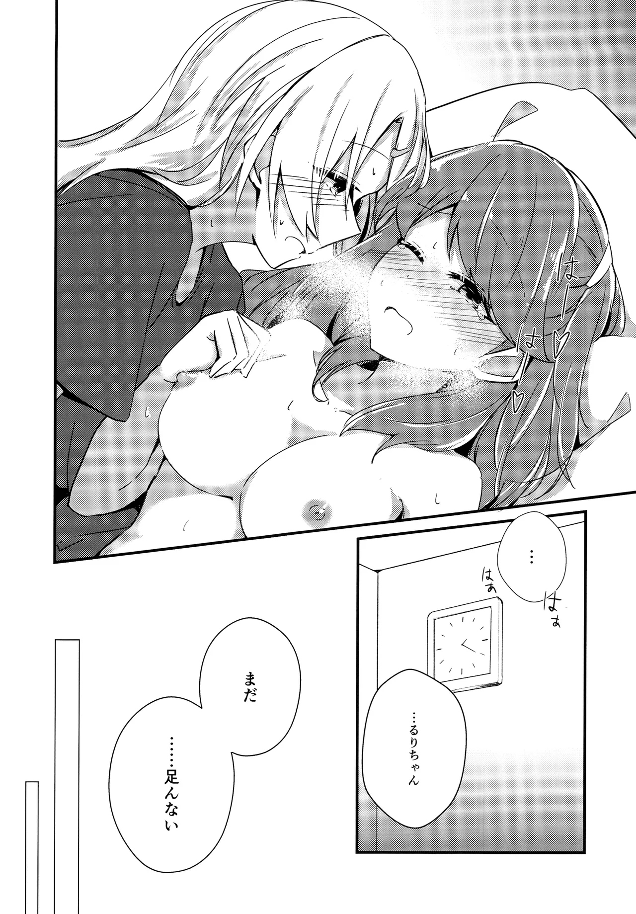 Kimi no Iro Overcharge page 17 featuring megumi fujishima love live hasunosora jogakuin school idol club parody - females only yuri hentai manga - read online free
