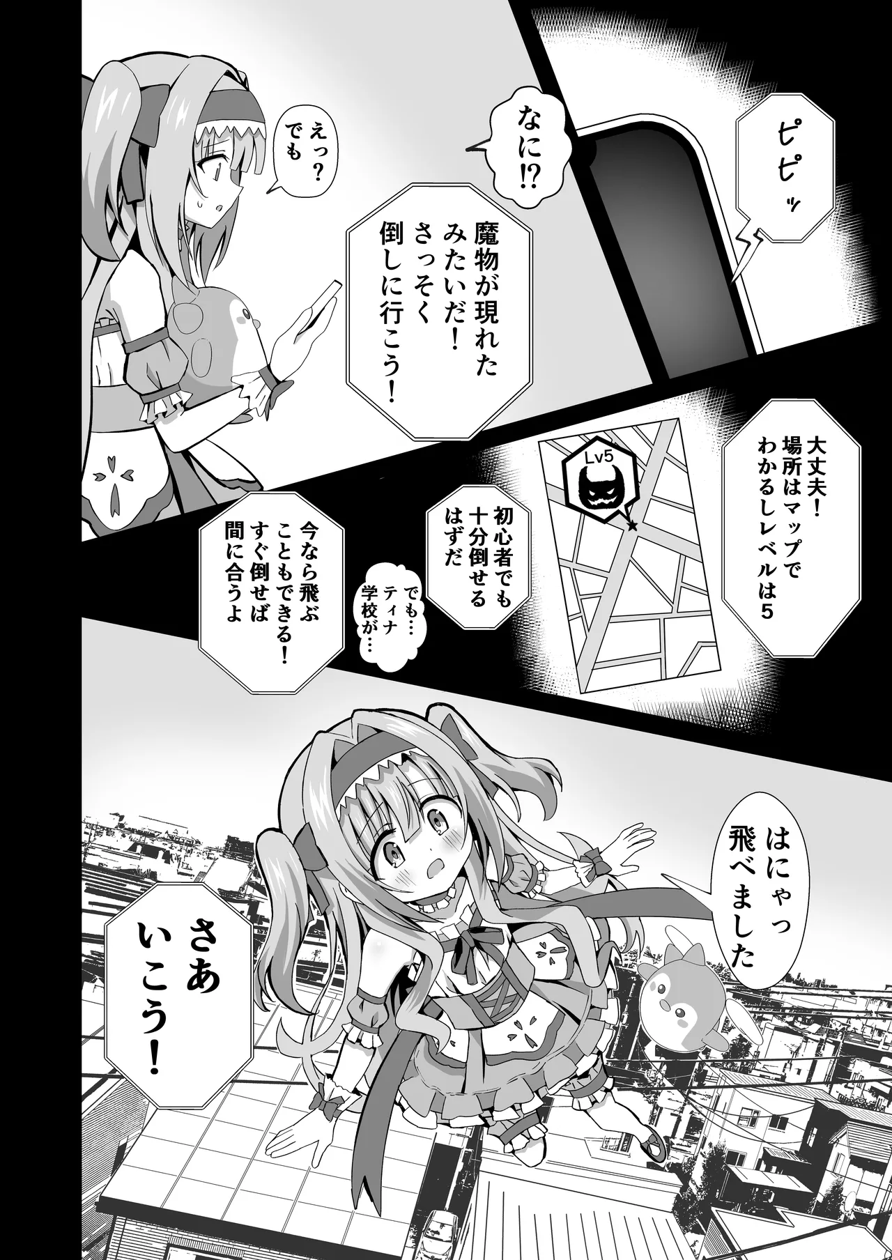 Preview page 6