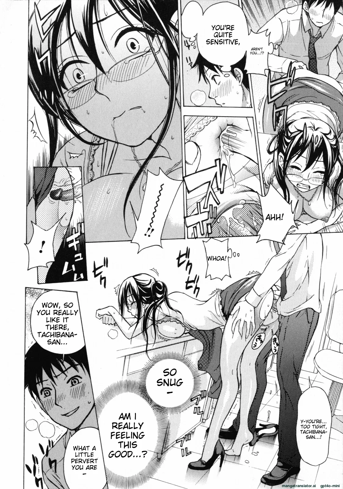 Mousou Horicc ch. 1-7 - Page 32