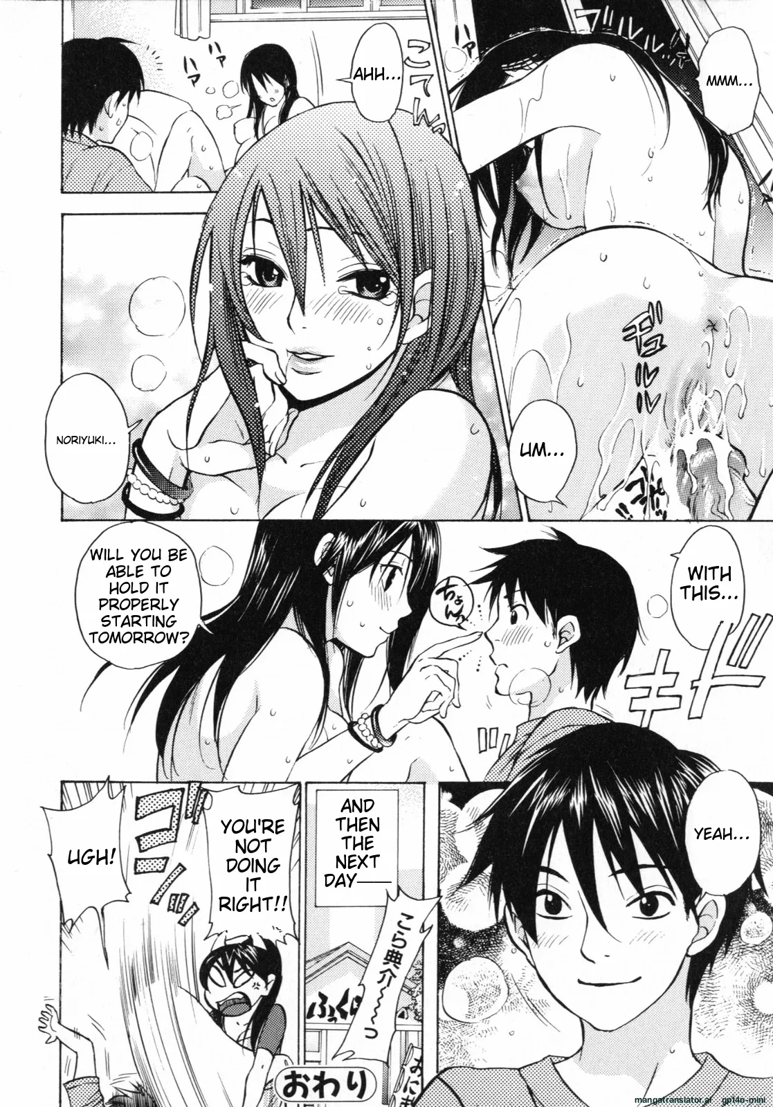 Mousou Horicc ch. 1-7 page 84 - anal mother hentai manga - read online free