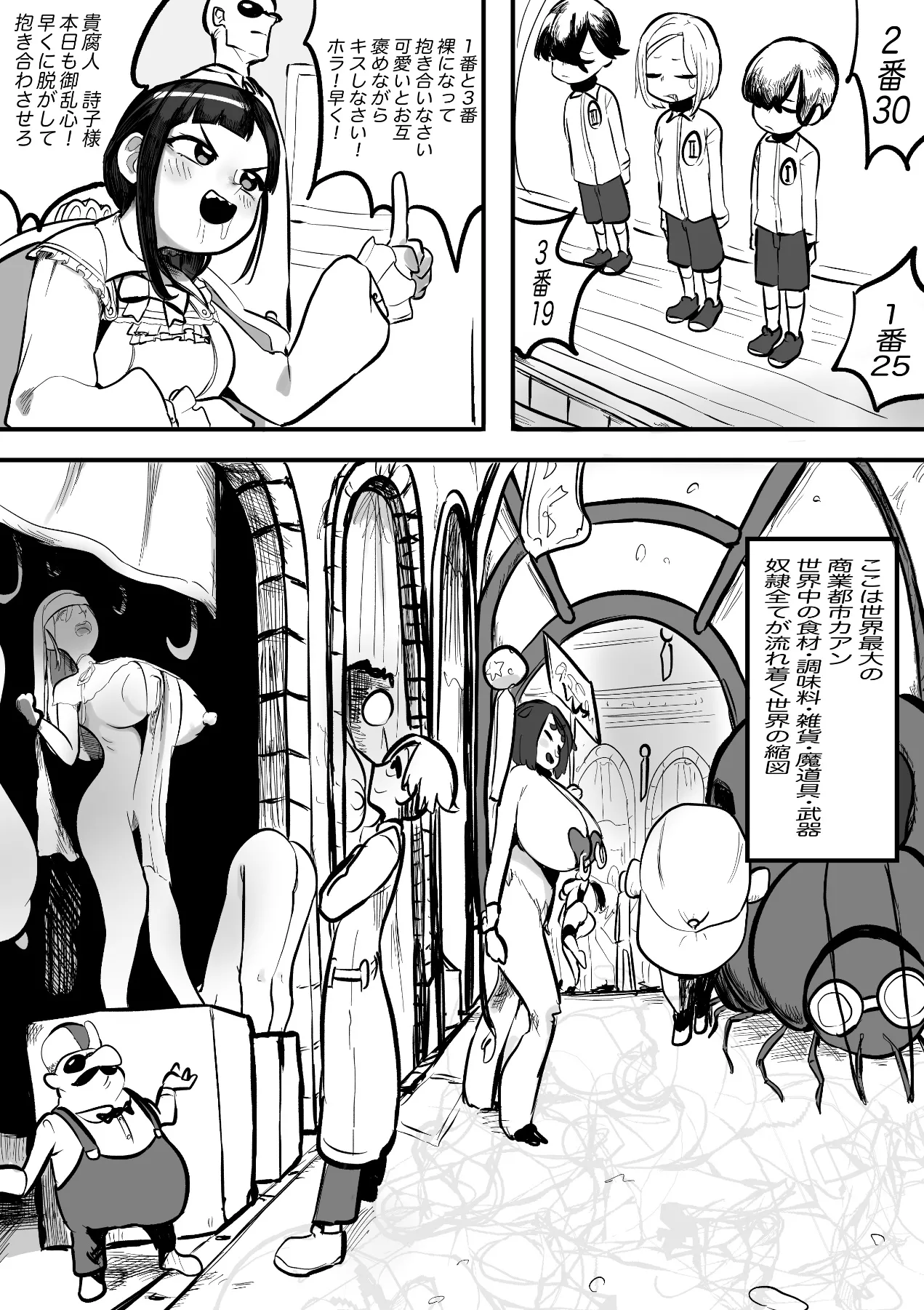 Oni yori Oni page 38 featuring rindou mikoto nijisanji parody - big breasts sole female hentai manga - read online free