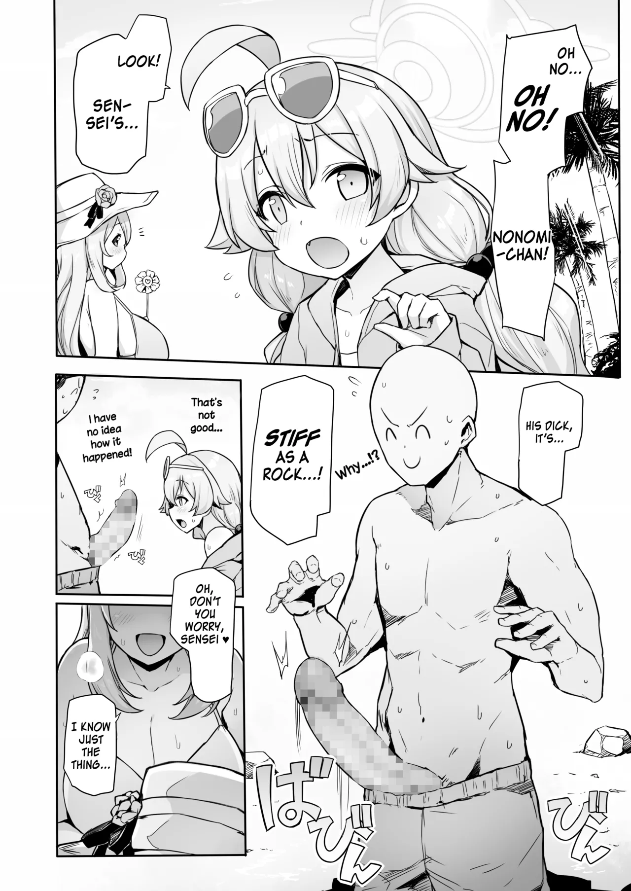 HoshiNono to Mujintou de Pacopaco Suru Hanashi | PlapPlap on a Deserted Island with HoshiNono - Page 3