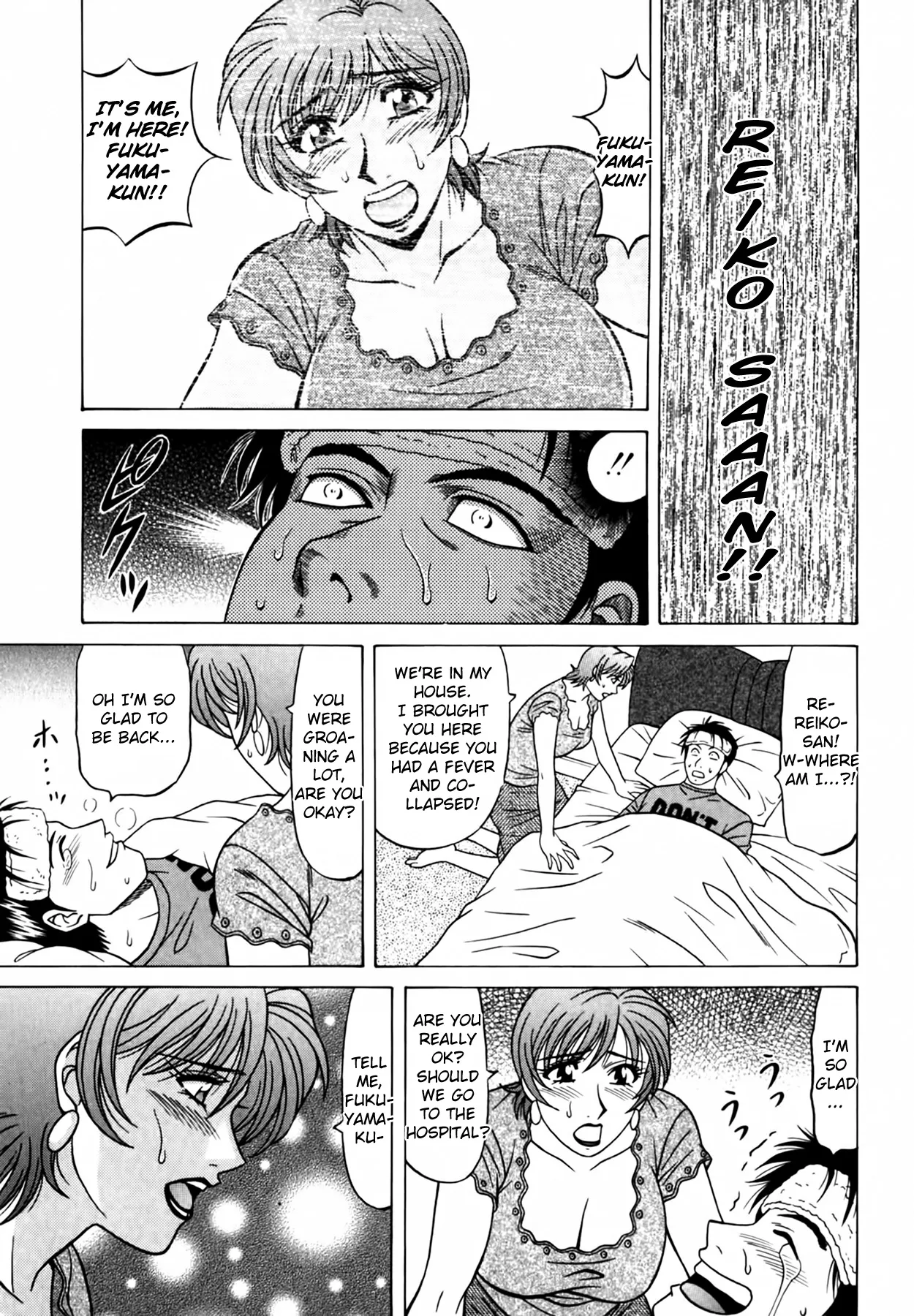 Caster Natsume Reiko no Yuuwaku Vol. 4 page 156 - milf kissing hentai manga - read online free