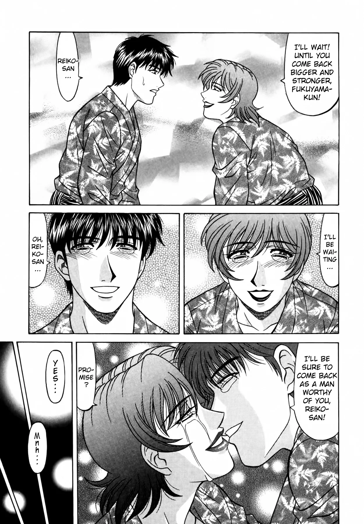 Caster Natsume Reiko no Yuuwaku Vol. 4 page 213 - milf kissing hentai manga - read online free