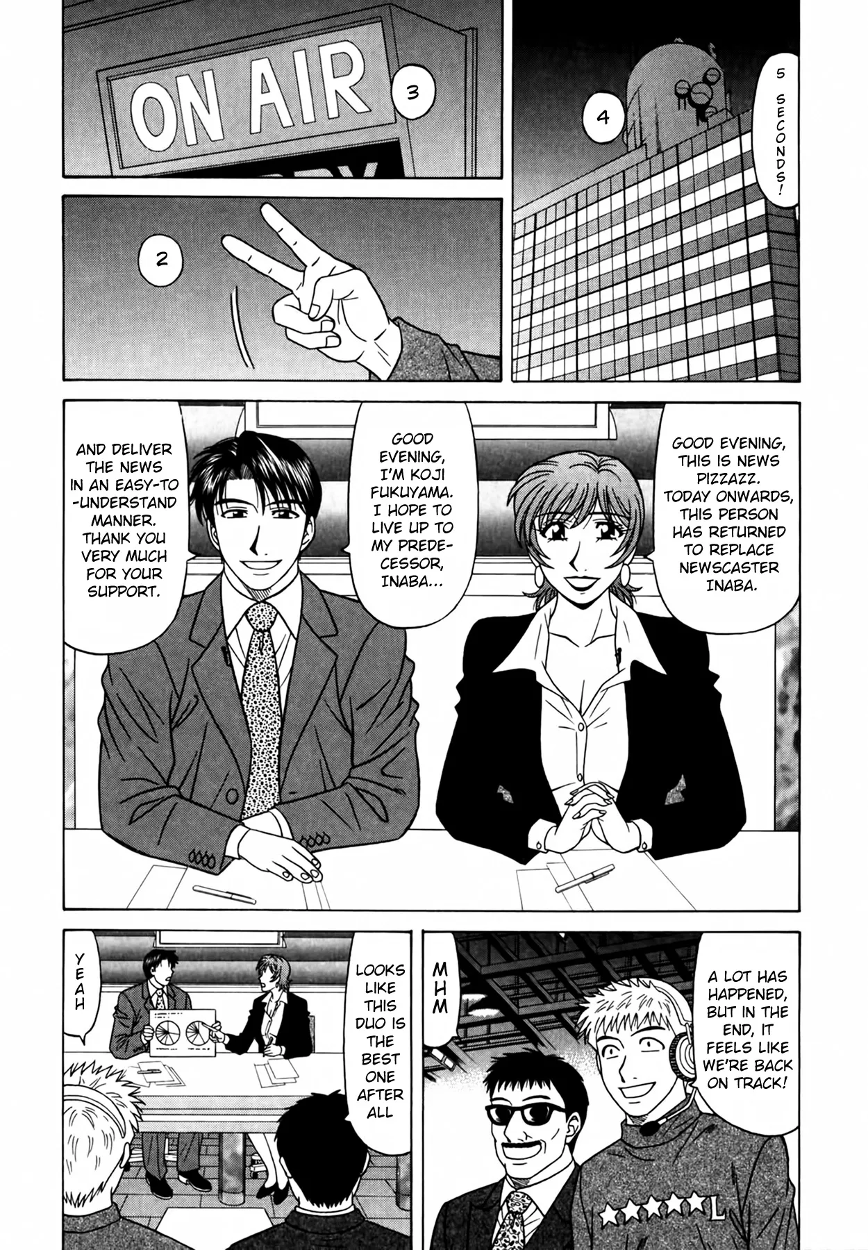 Caster Natsume Reiko no Yuuwaku Vol. 4 - Page 220