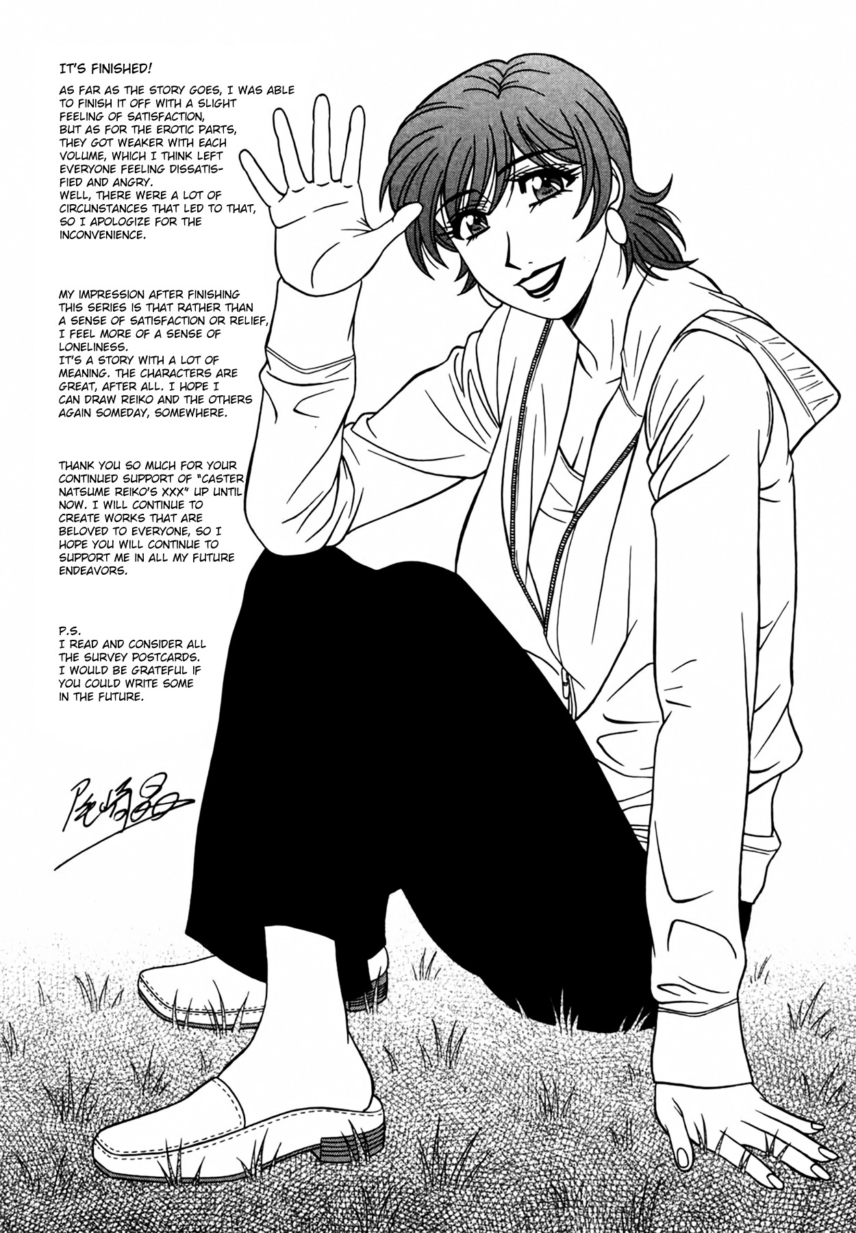 Caster Natsume Reiko no Yuuwaku Vol. 4 page 225 - milf kissing hentai manga - read online free