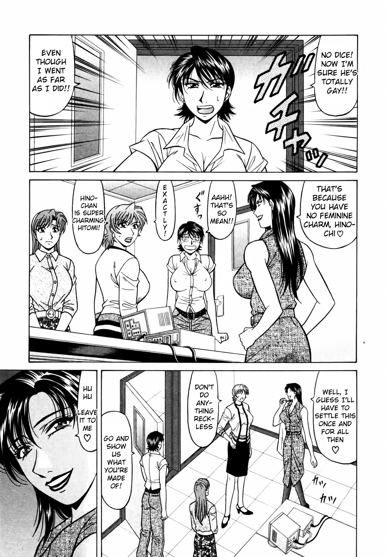 Caster Natsume Reiko no Yuuwaku Vol. 4 page 83 - milf kissing hentai manga - read online free