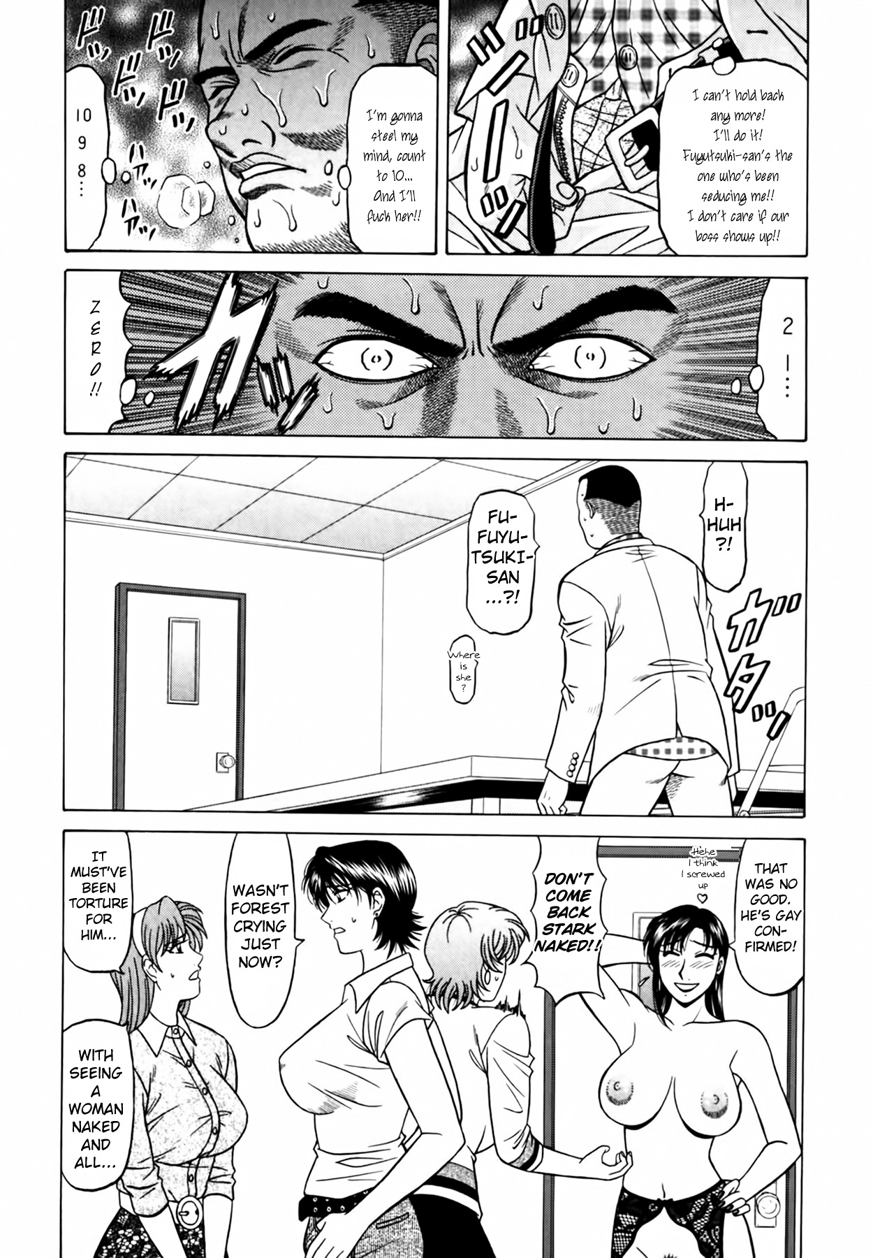 Caster Natsume Reiko no Yuuwaku Vol. 4 page 88 - milf kissing hentai manga - read online free