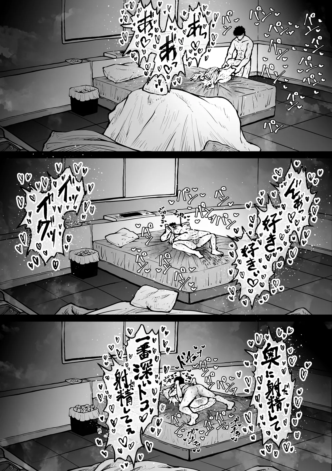 Kanzen Doui-gata Seifuuzoku Sexual Service Kabushikigaisha page 115 original parody - twins squirting hentai manga - read online free