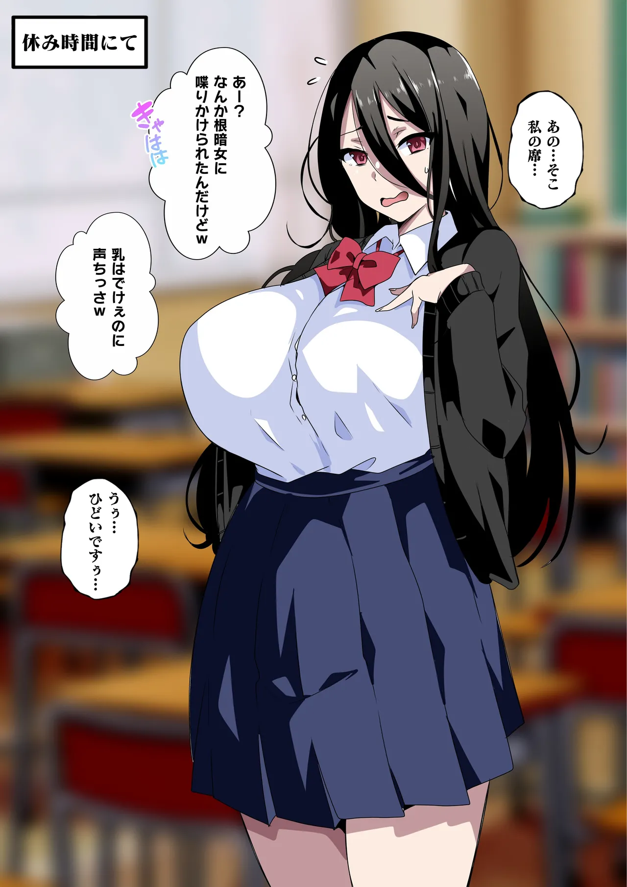 Futanari SISTERS page 61 original parody - futanari big breasts hentai manga - read online free