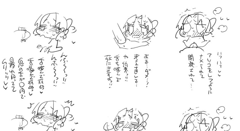 Kochou Shinobu no Yakusoku 4 page 23 featuring shinobu kochou kimetsu no yaiba parody - kissing big breasts hentai manga - read online free