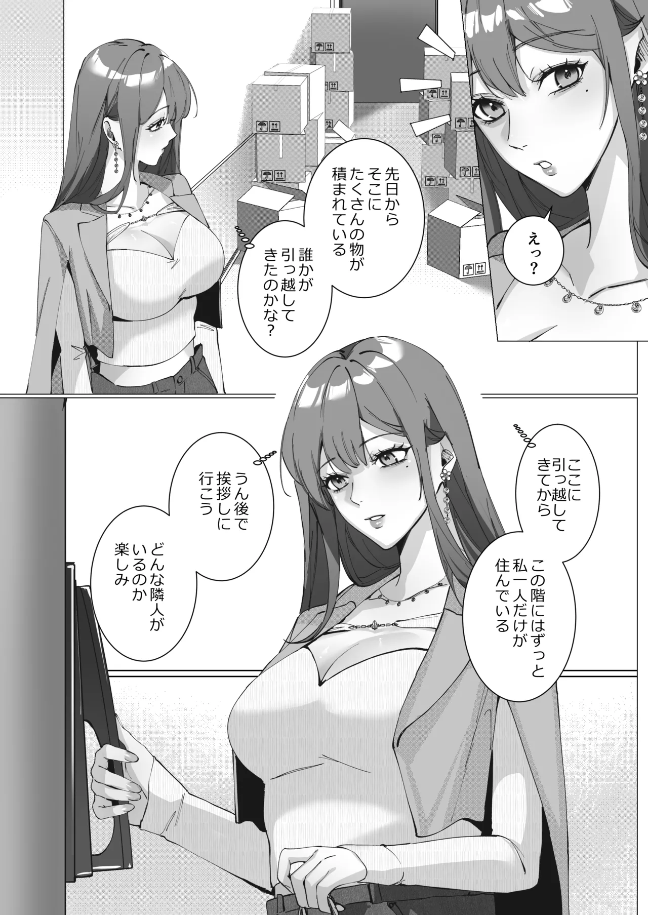 Koi ni Tsuite 0.1% vol.2 ~ Toshishita Kareshi to Onee-san no Juuden Time page 88 original parody - big breasts multi-work series hentai manga - read online free