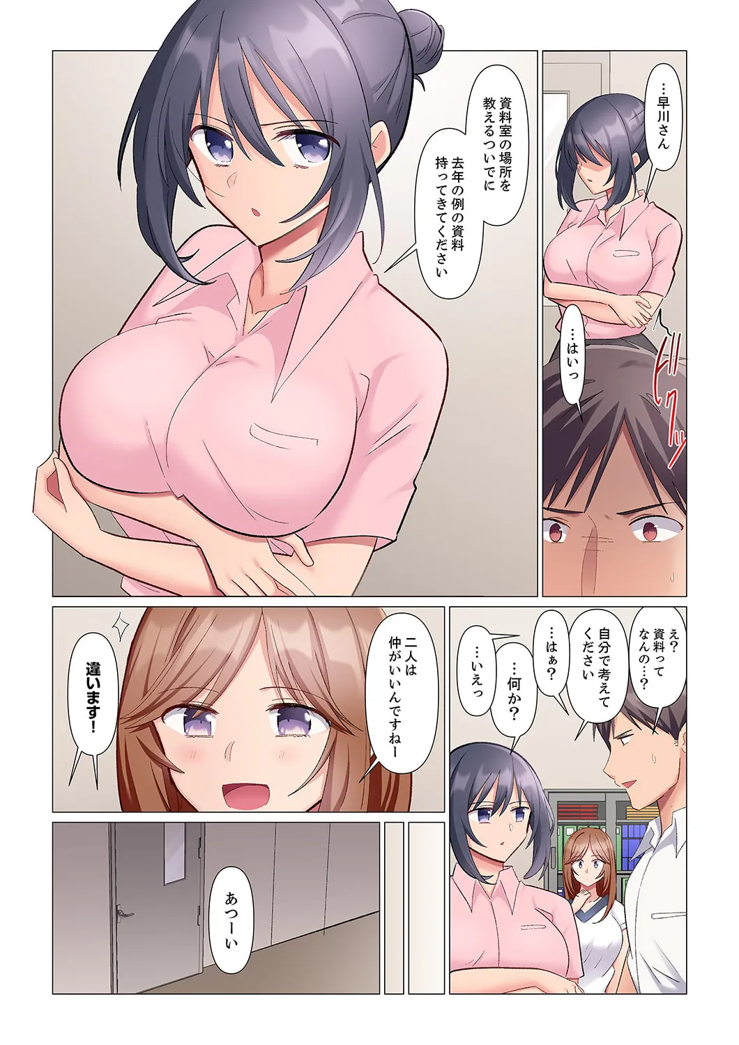 Sukinashi Onna Joshi, Irerarechuu. ~ Iji demo Zecchou o Mitomenai Taikyuu SEX 1-18 page 124 - business suit big breasts hentai manga - read online free