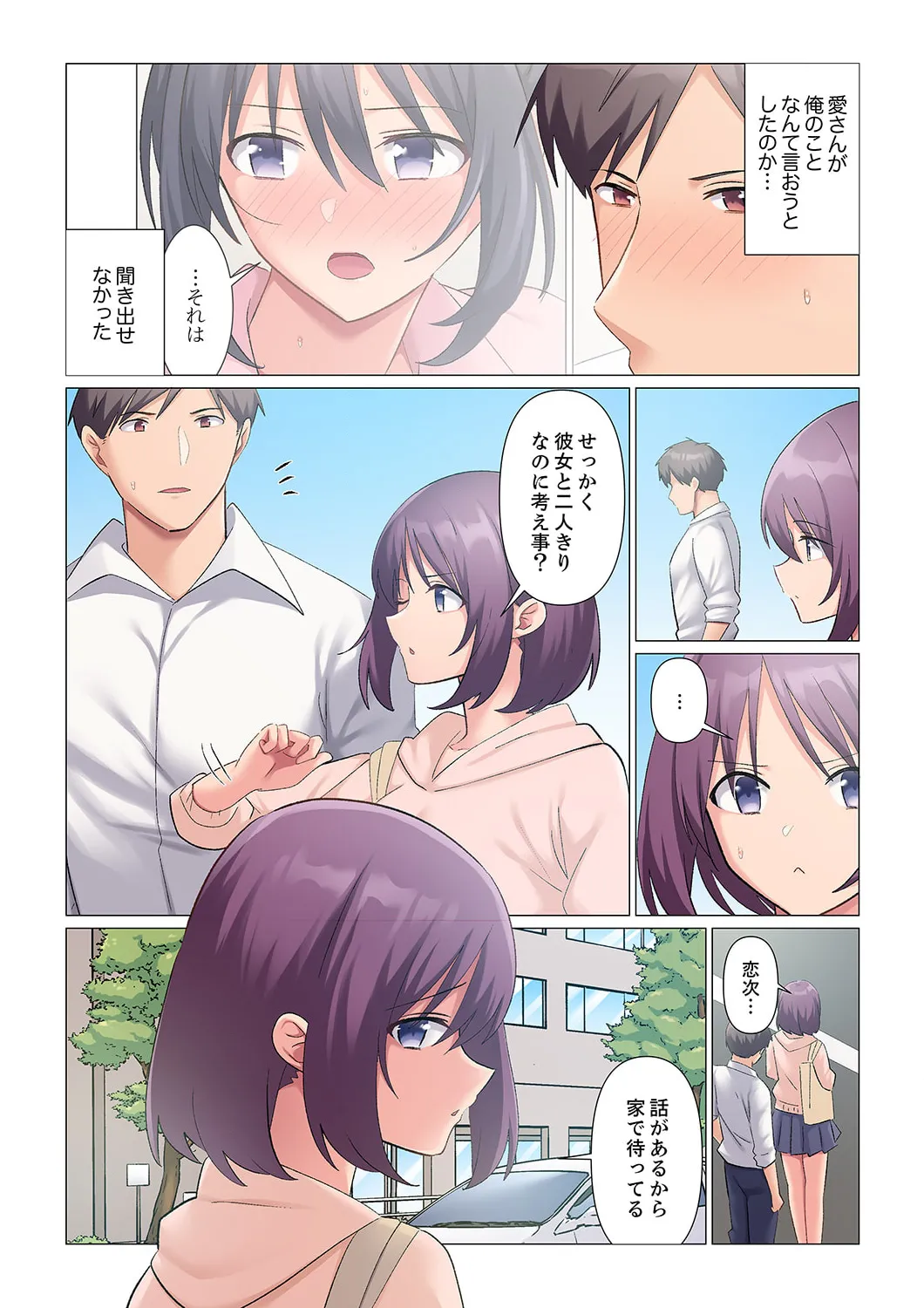 Sukinashi Onna Joshi, Irerarechuu. ~ Iji demo Zecchou o Mitomenai Taikyuu SEX 1-18 page 514 - business suit big breasts hentai manga - read online free