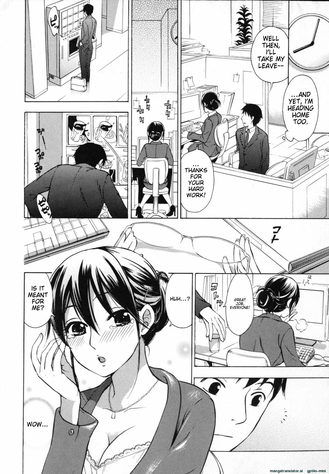 Mousou Horicc - Page 24