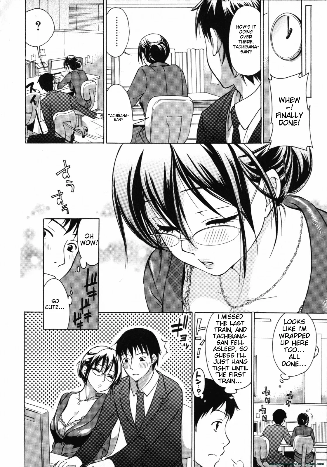 Mousou Horicc - Page 26