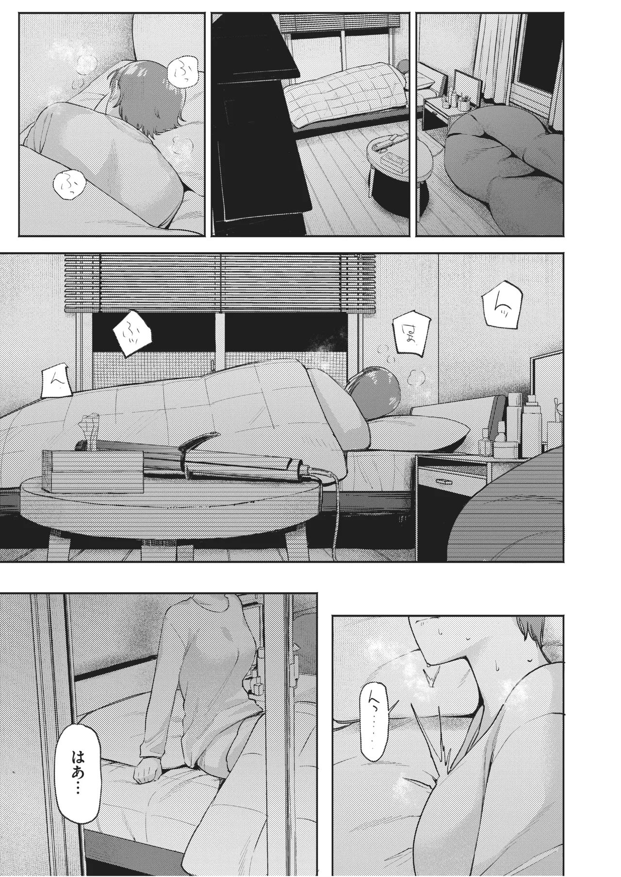 Chouchouchou Suki na Kanojo no Oppai o Mada Shiranai page 22 original parody - sole female sole male hentai manga - read online free