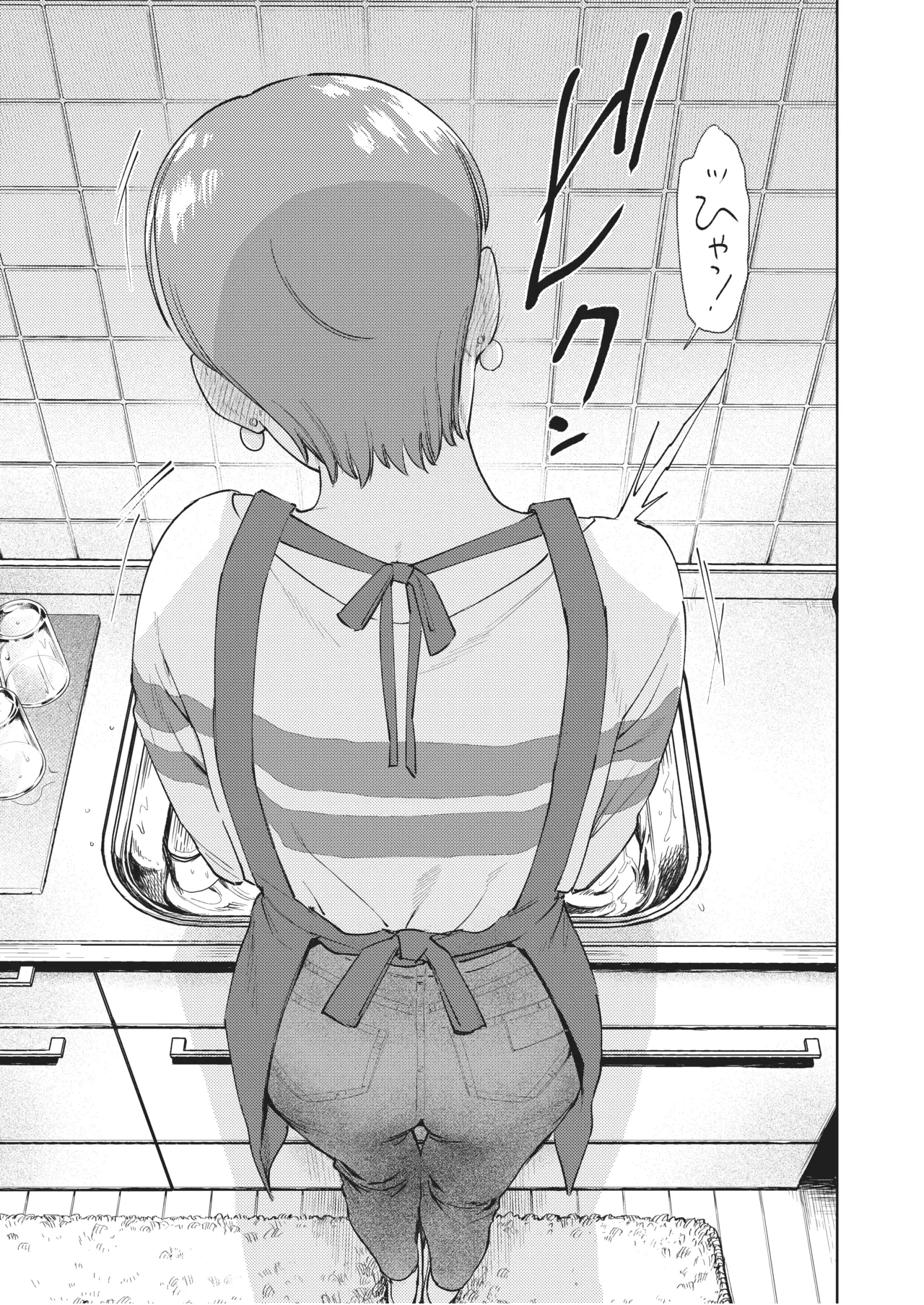Chouchouchou Suki na Kanojo no Oppai o Mada Shiranai page 26 original parody - sole female sole male hentai manga - read online free