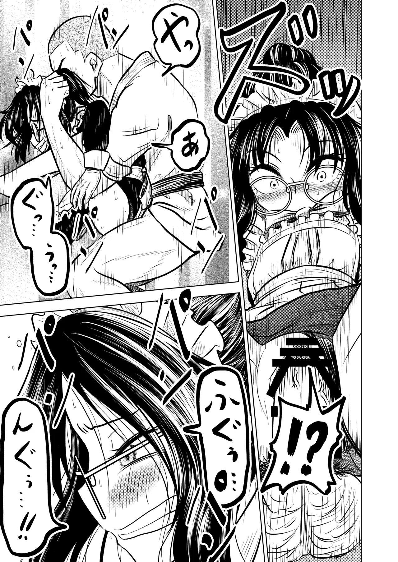 Ingin Burei Kogara Megane Senpai to Cosplay H Suru Hanashi page 27 original parody - maid nun hentai manga - read online free