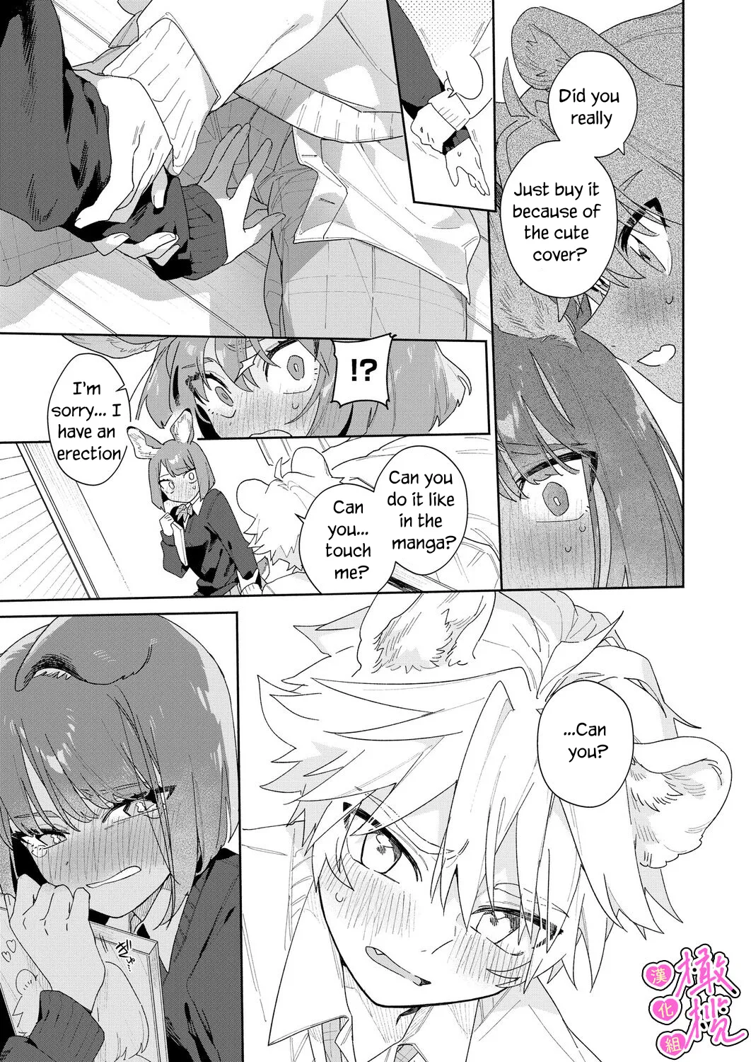 [usachanGET] Kimi no Koe de Boku o Tokashite ~ Lion-kun no Binkan na Omimi~ | Melt me with your voice - Lion-kun's sensitive ears ♡ [English] [Lunaslurp] page 16 original parody - schoolboy uniform femdom hentai manga - read online free