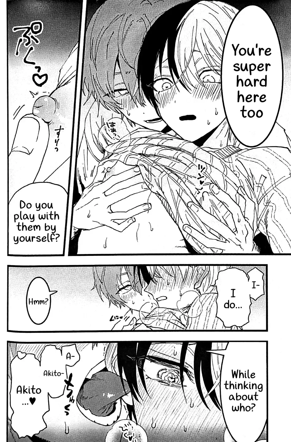 Tadashii Inu no Seikatsu | A Dog's Correct Way of Living page 23 featuring toya aoyagi project sekai parody - sweating prostate massage hentai manga - read online free
