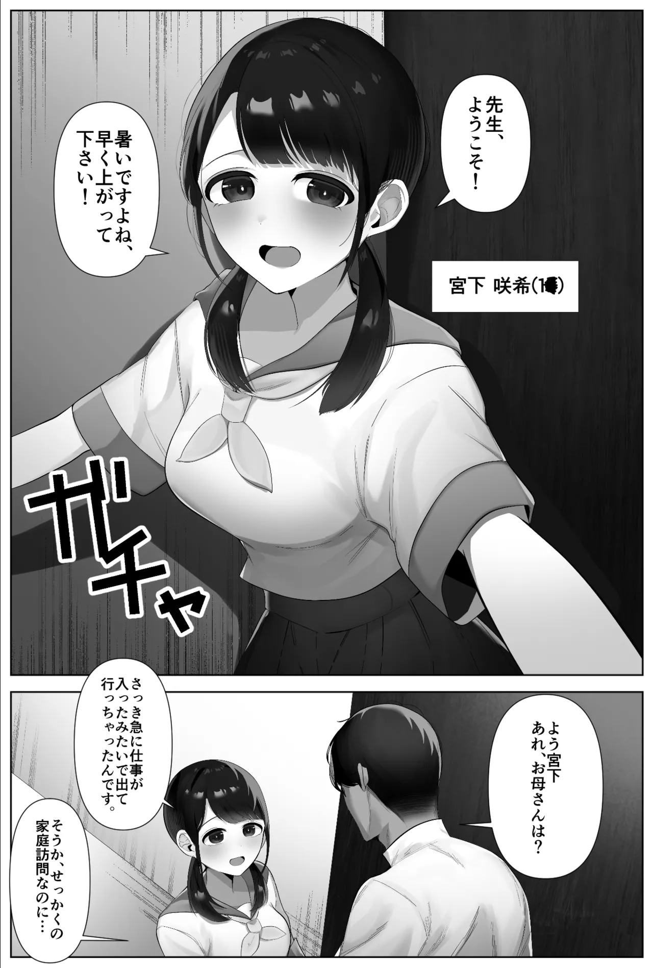 Preview page 1