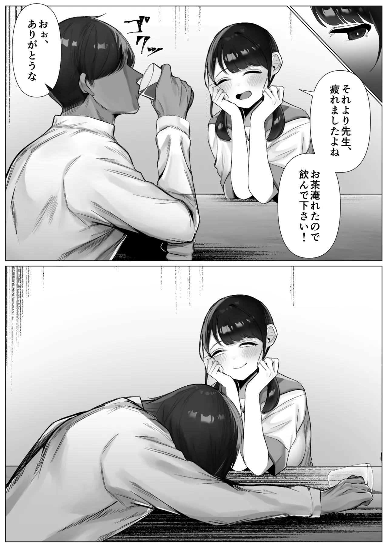 Preview page 2