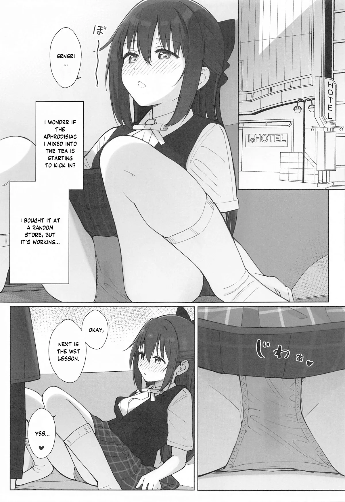 Page 16 of (C104) [TATAHOT (TATA)] Shizuku-chan Echi Echi Hon Echi Echi Kojin Lesson Hen (Love Live! Nijigasaki High School Idol Club) [English] [YuushaNi]