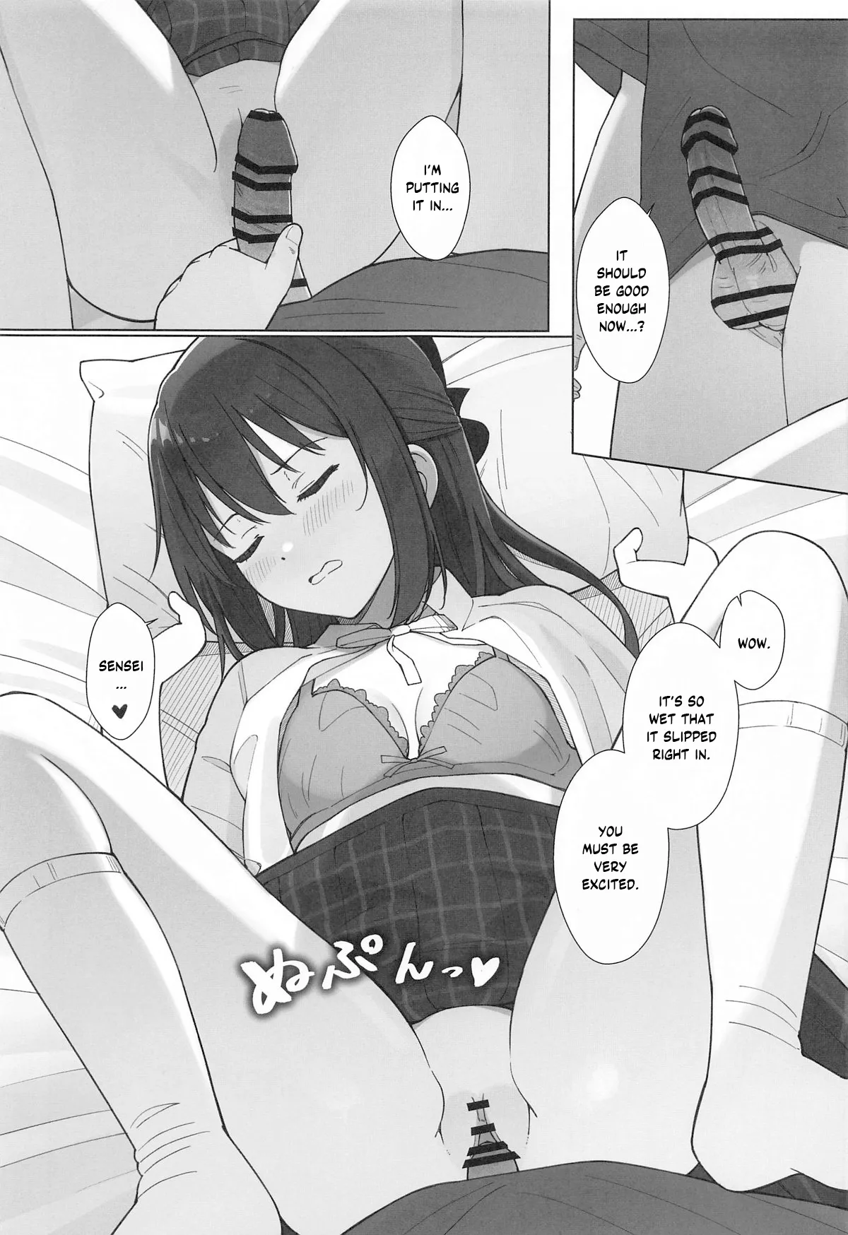Page 18 of (C104) [TATAHOT (TATA)] Shizuku-chan Echi Echi Hon Echi Echi Kojin Lesson Hen (Love Live! Nijigasaki High School Idol Club) [English] [YuushaNi]
