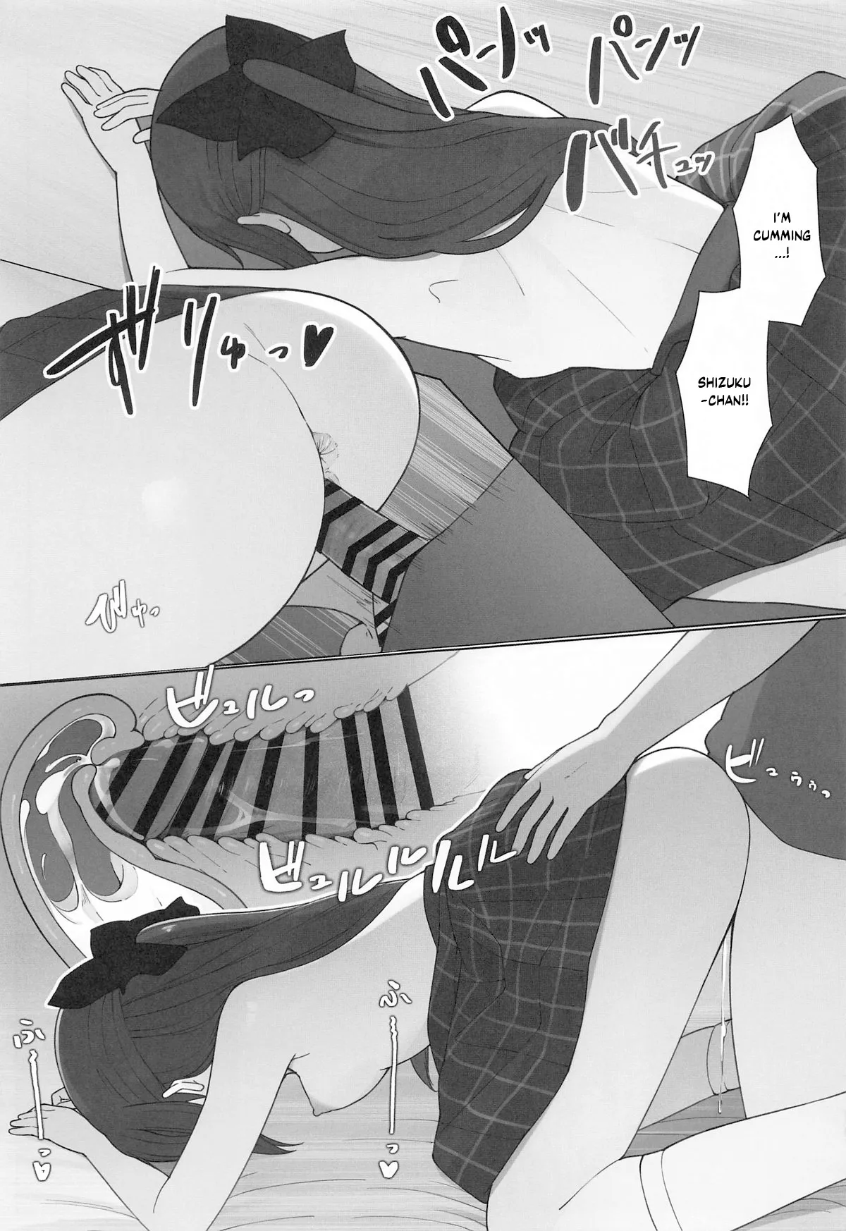 Page 24 of (C104) [TATAHOT (TATA)] Shizuku-chan Echi Echi Hon Echi Echi Kojin Lesson Hen (Love Live! Nijigasaki High School Idol Club) [English] [YuushaNi]