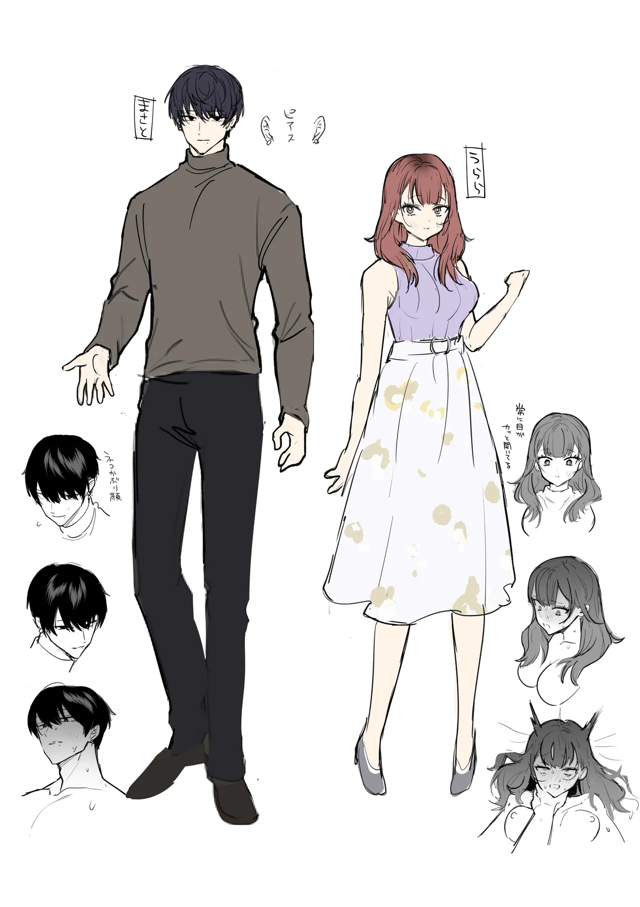 Tawaman High Spec Masato-kun wa Watashi no Karada de Moteasonderu page 60 original parody - sex toys hentai manga - read online free