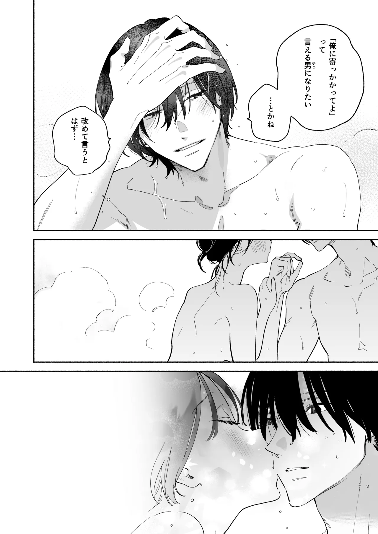 Kaisha de Majime na Shizuno-san wa Ie de Otoko o Katterurashii page 61 original parody - sole female sole male hentai manga - read online free