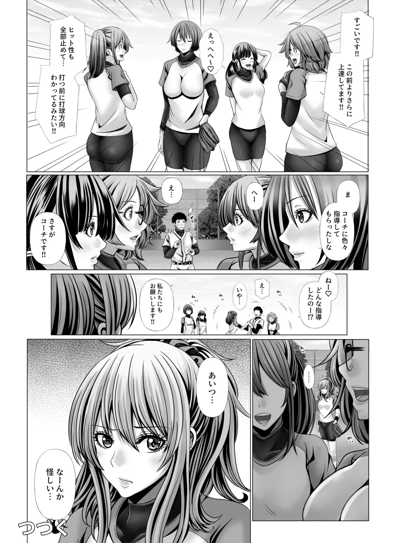 My Own Harem Baseball Club page 98 - big breasts group hentai manga - read online free