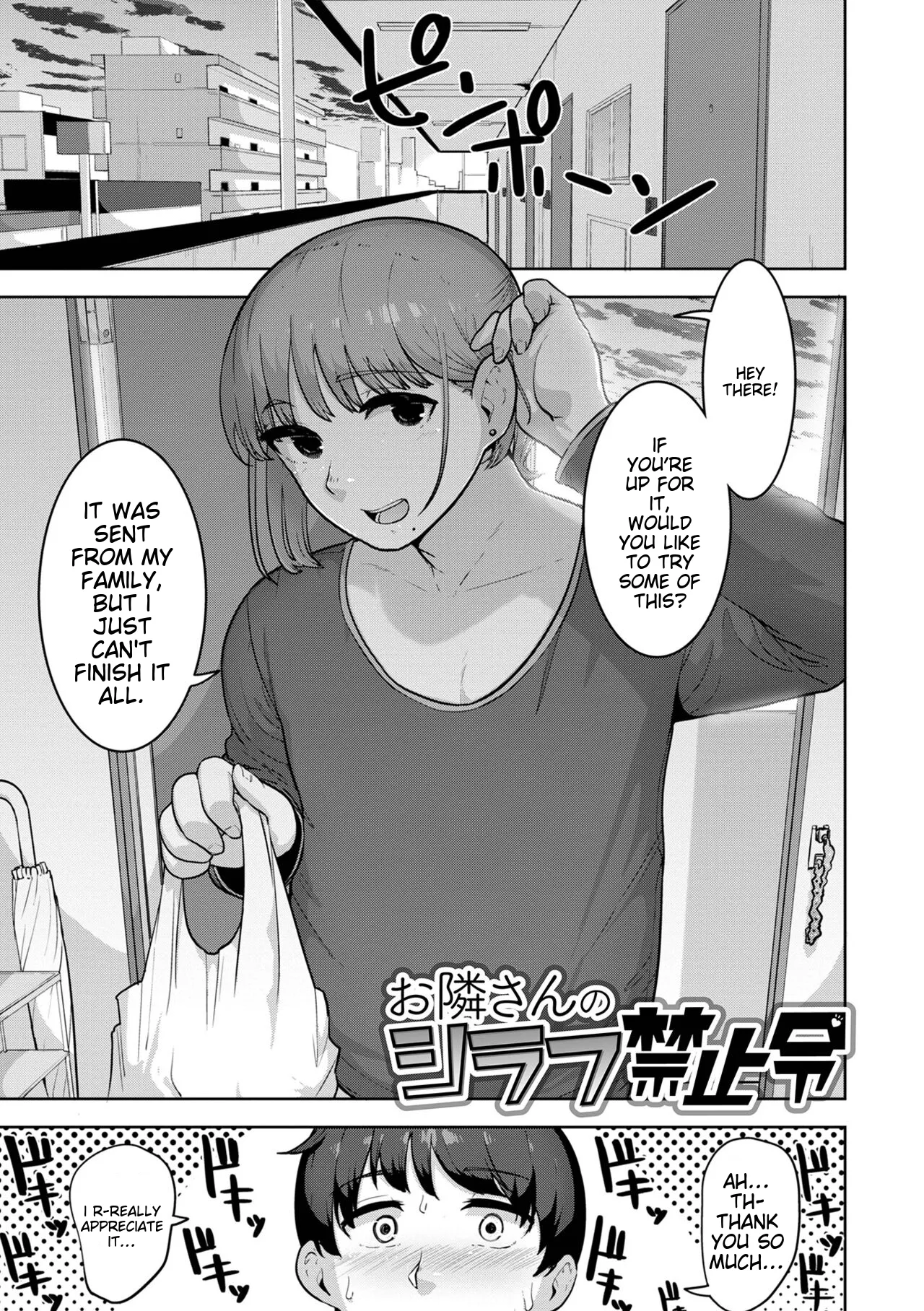 Muchiniku Otokonoko Tenshi’s page 133 - elf story arc hentai manga - read online free