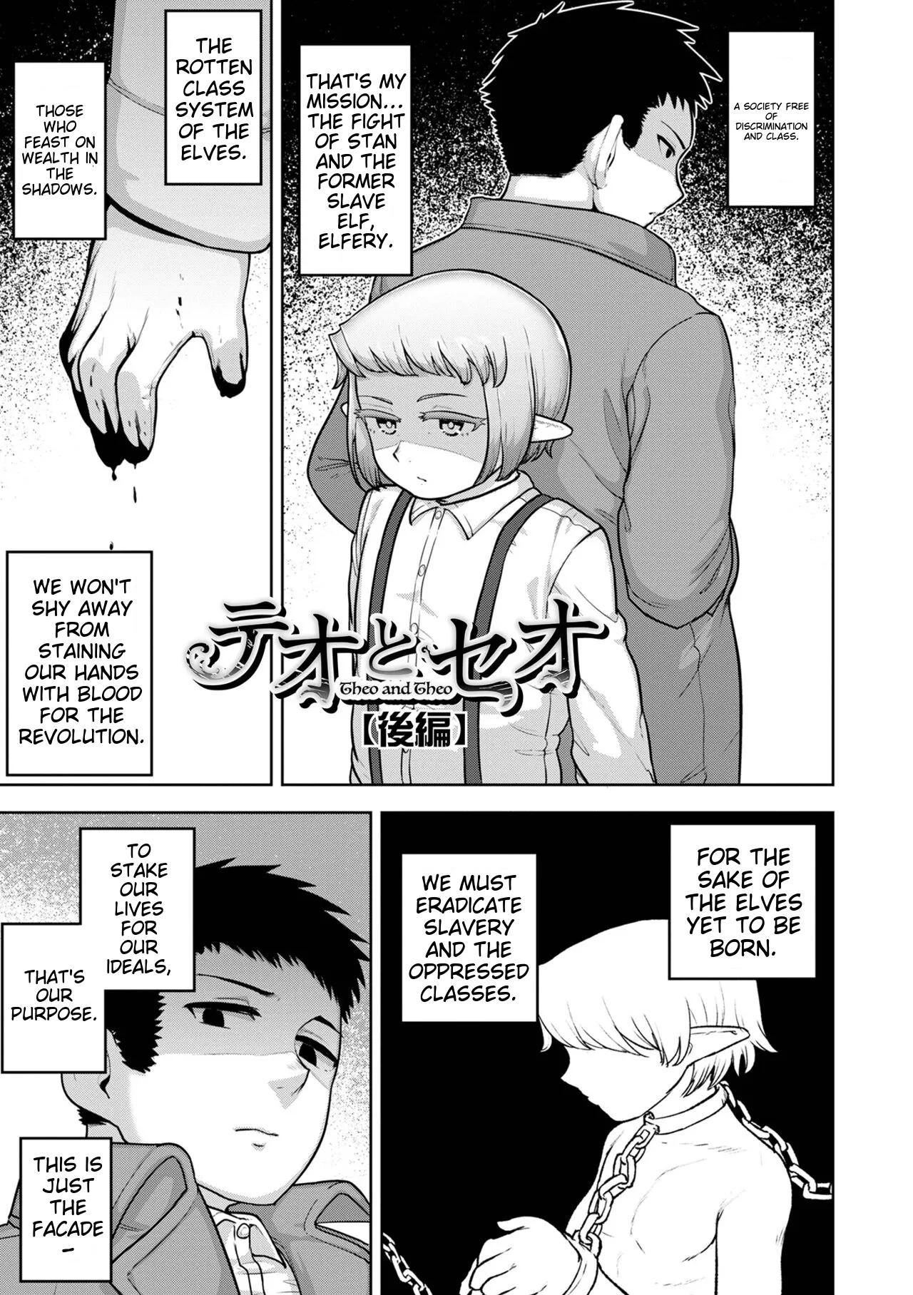 Muchiniku Otokonoko Tenshi’s page 59 - elf story arc hentai manga - read online free