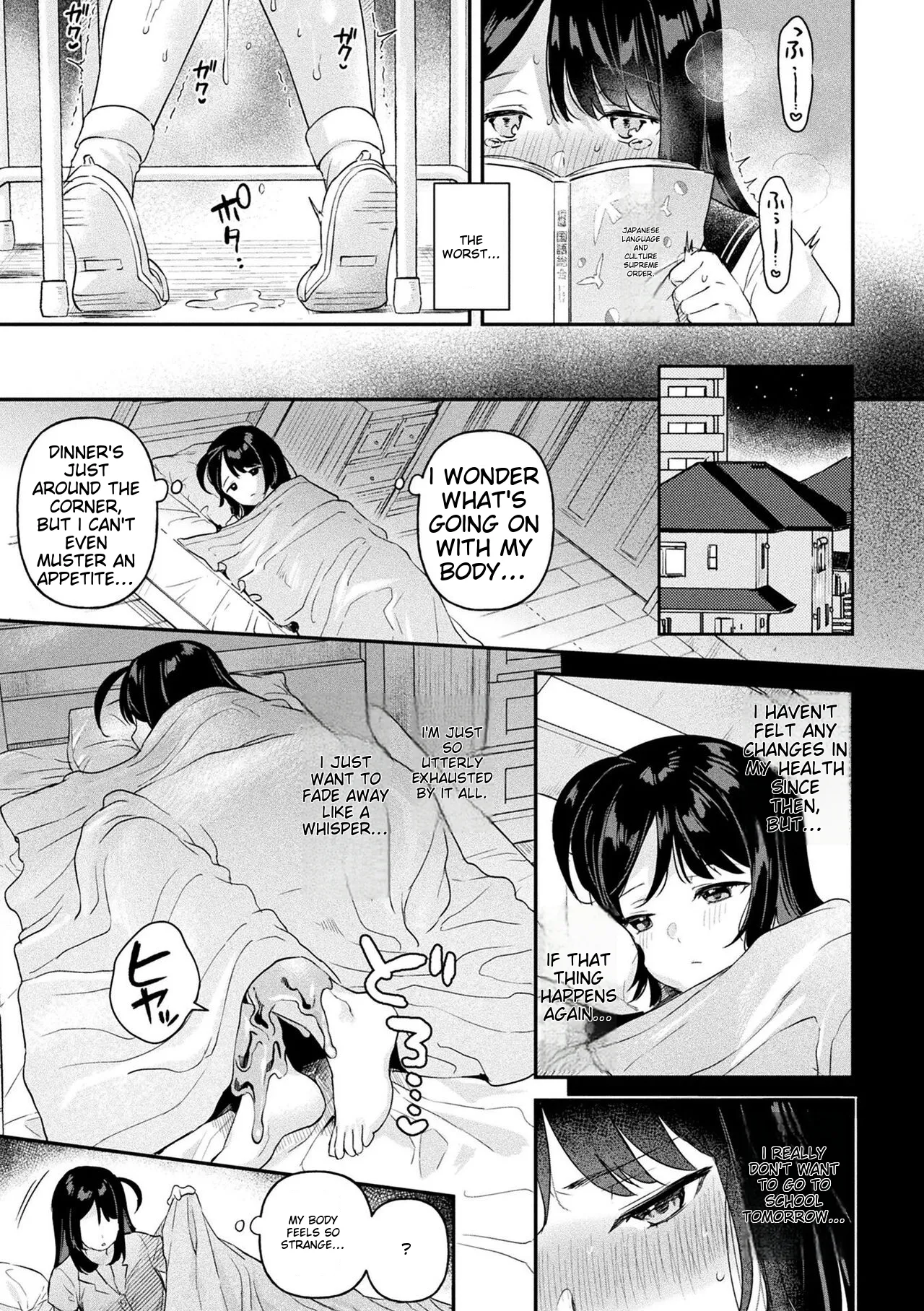 Neneki Shoujo - Page 155