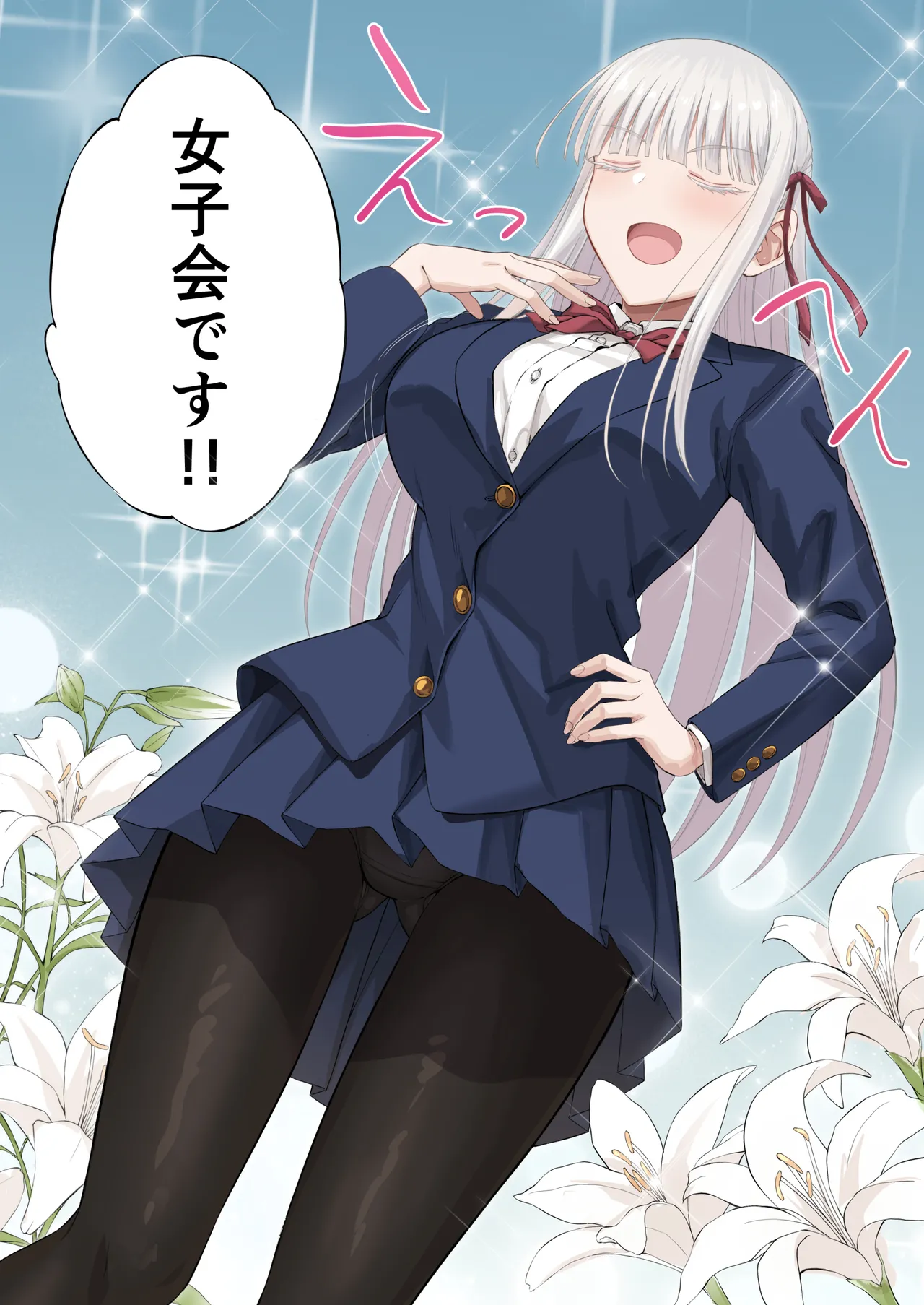 Yuriple o Hiretsuna Wana ni Hamete Douji Kouryaku page 16 original parody - big breasts netorare hentai manga - read online free