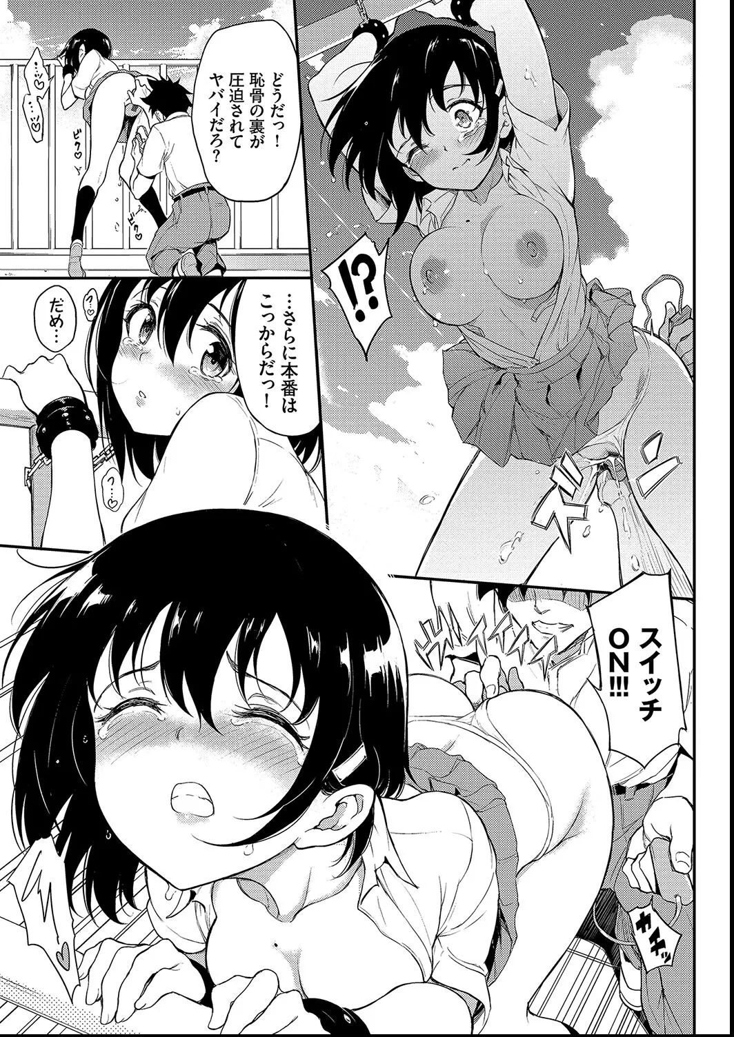 Kaede to Suzu + Kaede to Suzu  Illustration collection page 117 - maid twins hentai manga - read online free