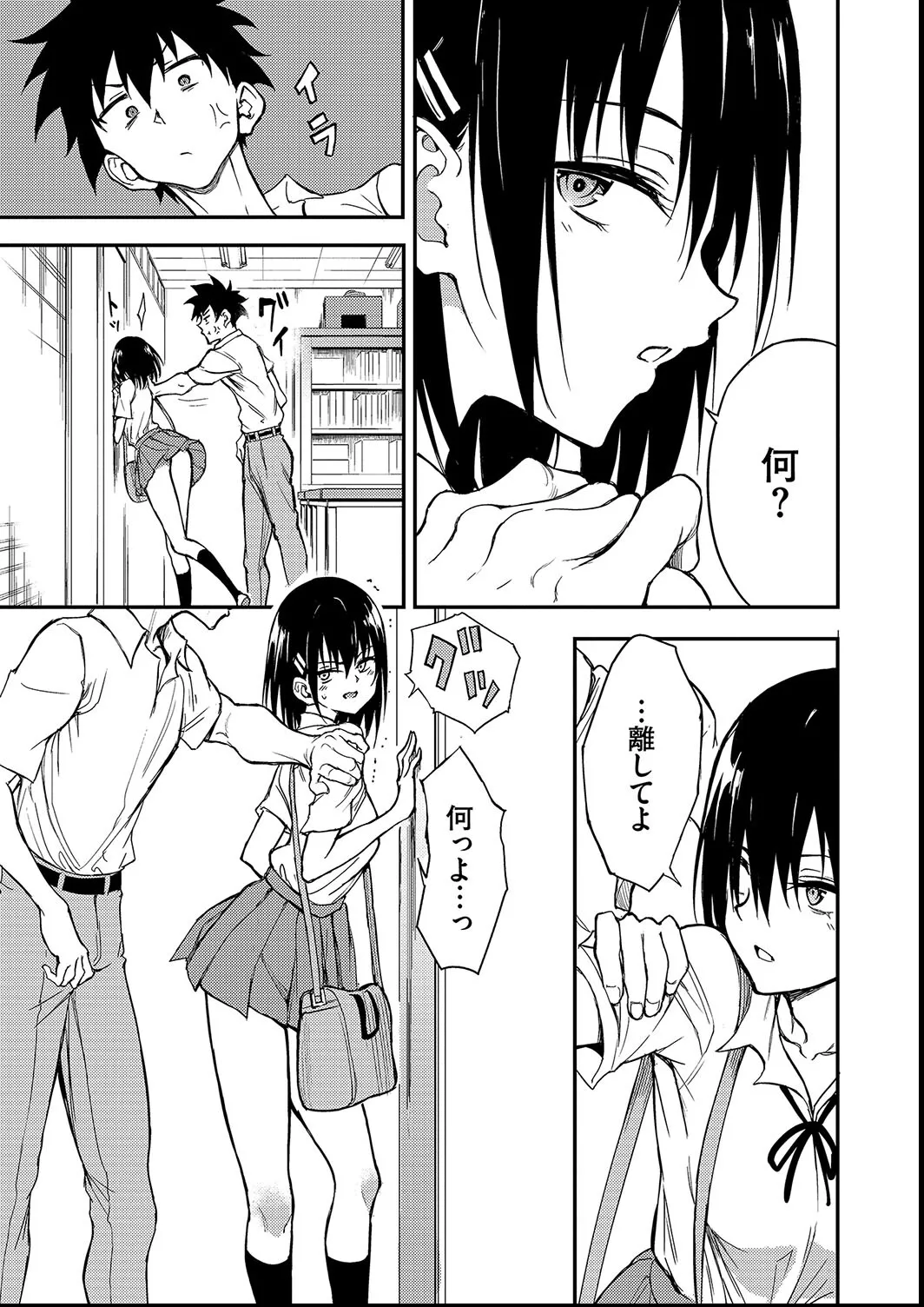 Kaede to Suzu + Kaede to Suzu  Illustration collection page 223 - maid twins hentai manga - read online free