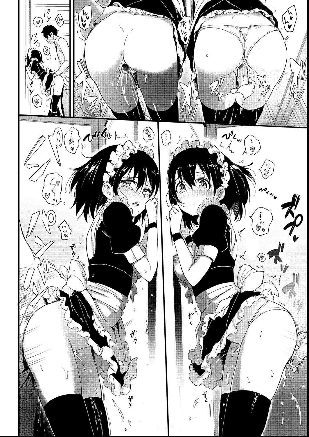 Kaede to Suzu + Kaede to Suzu  Illustration collection page 46 - maid twins hentai manga - read online free