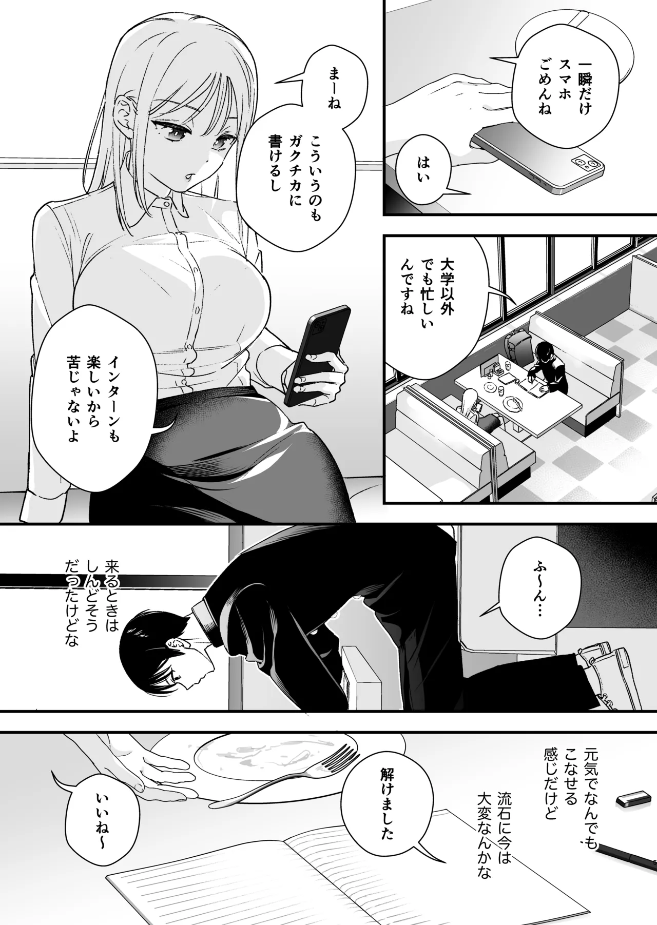 Preview page 6