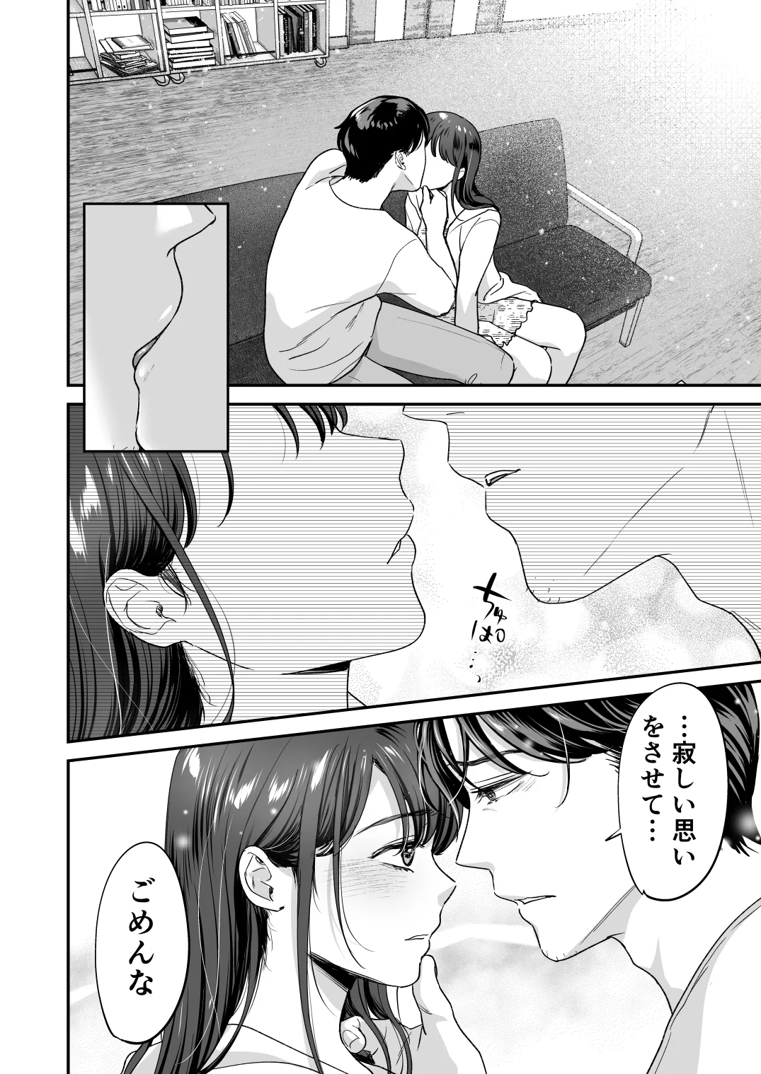 Seijunha Joyuu wa Toshiue Haiyuu ni Amaku Shitsukekerareru. - Purist actresses are sweetly disciplined by older actors. page 11 original parody - kissing nakadashi hentai manga - read online free