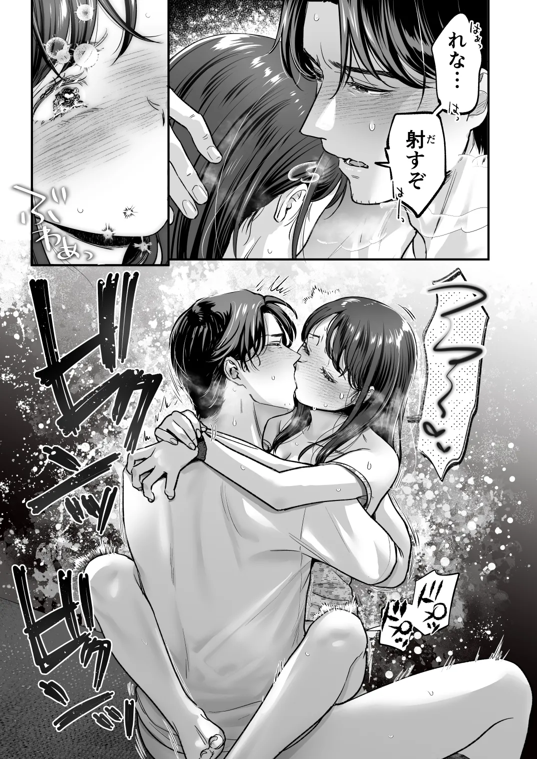 Seijunha Joyuu wa Toshiue Haiyuu ni Amaku Shitsukekerareru. - Purist actresses are sweetly disciplined by older actors. page 28 original parody - kissing nakadashi hentai manga - read online free