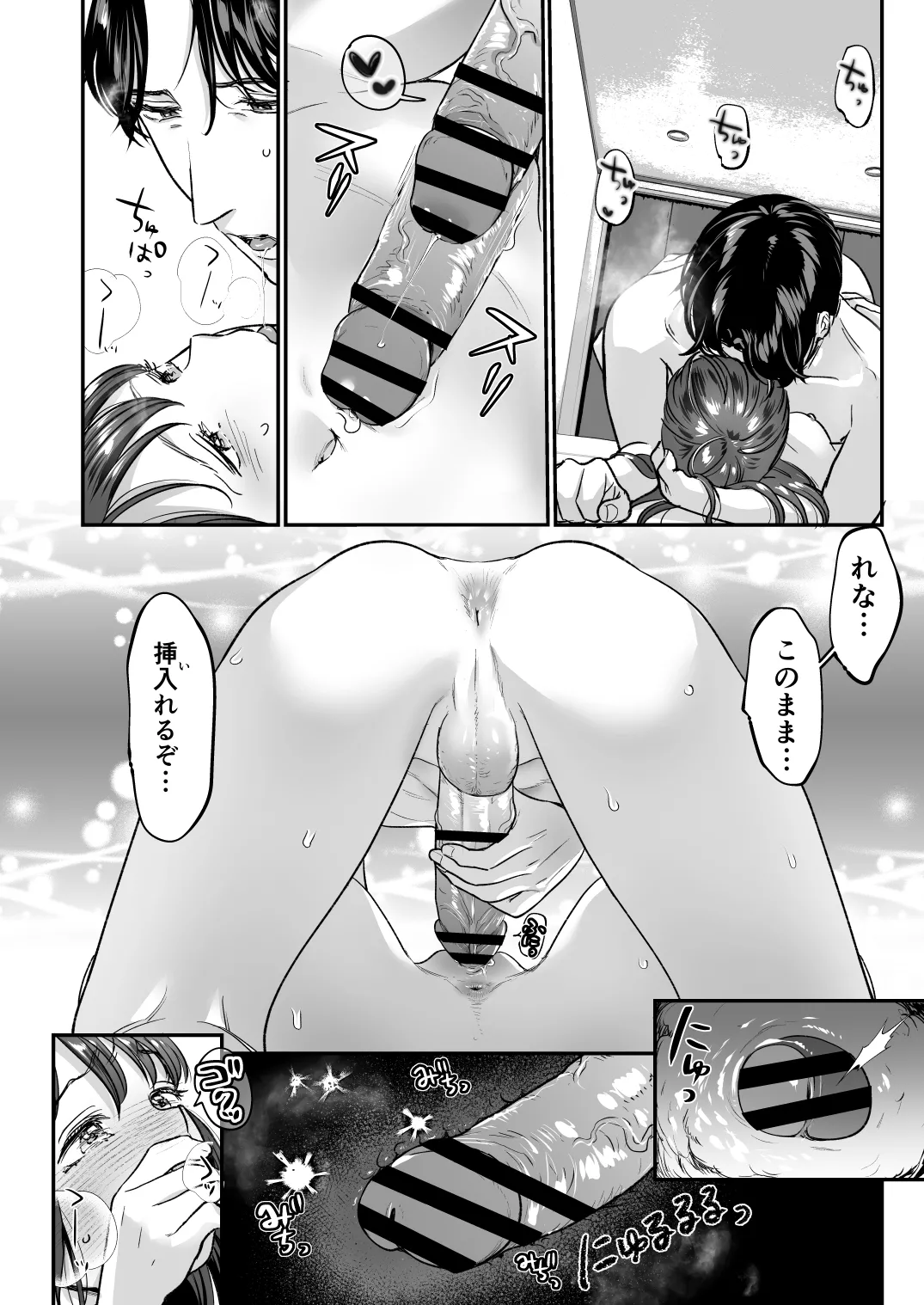 Seijunha Joyuu wa Toshiue Haiyuu ni Amaku Shitsukekerareru. - Purist actresses are sweetly disciplined by older actors. page 43 original parody - kissing nakadashi hentai manga - read online free