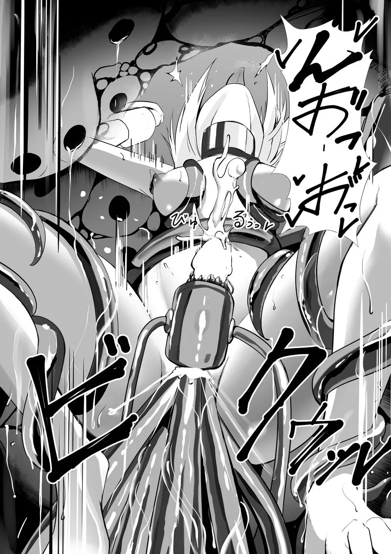Shuujin Idol Series - Page 17