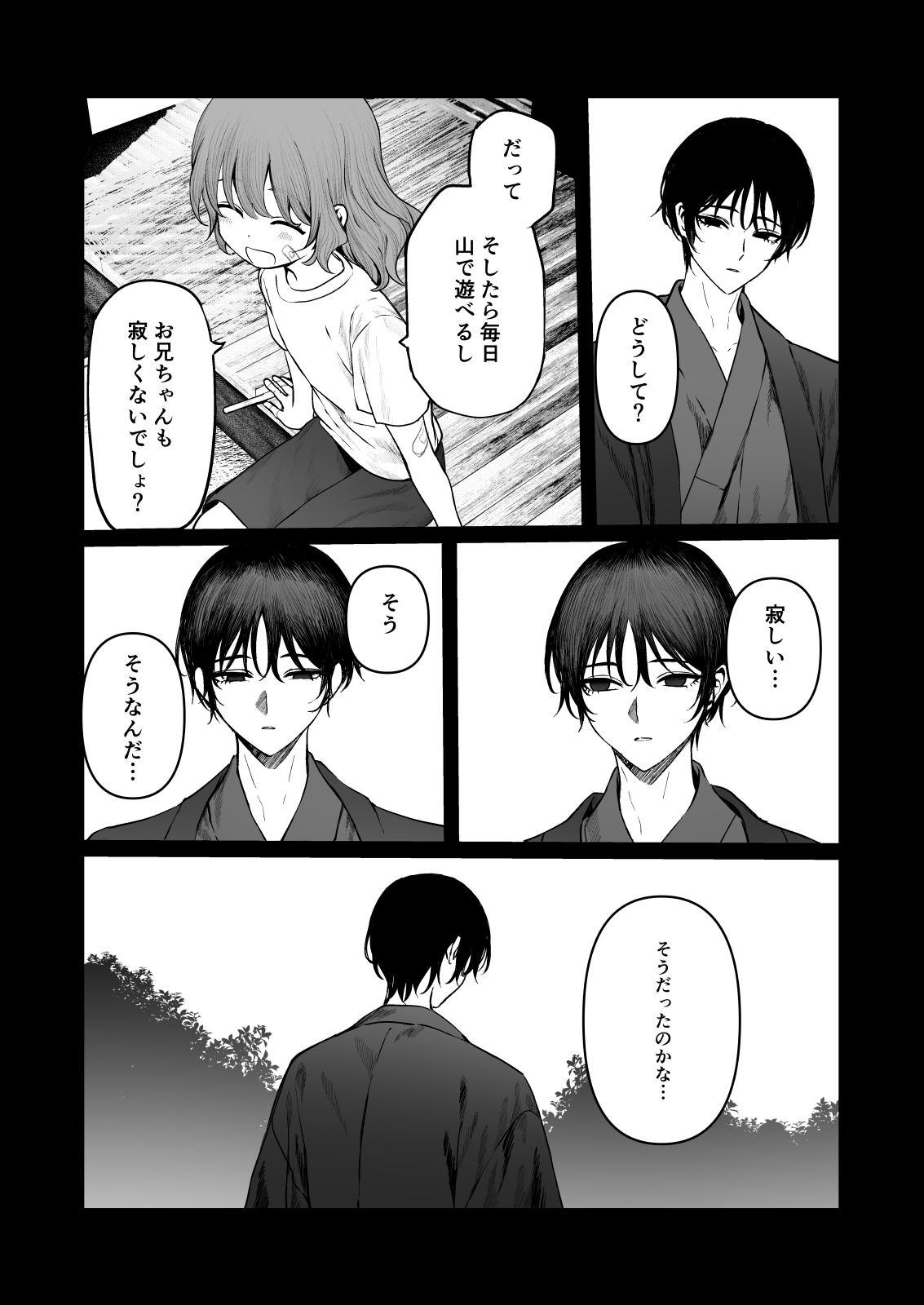 Kurakute Atatakai page 52 original parody - sole female sole male hentai manga - read online free