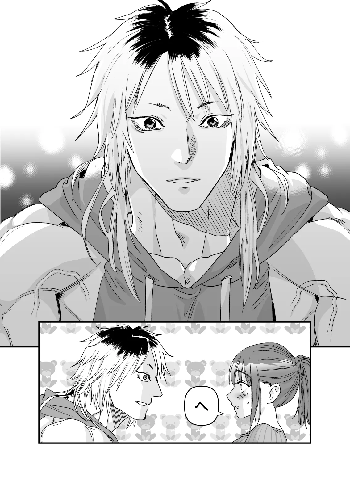 Chotto Waruiko ni Naritakatta dake nanoni - Page 13