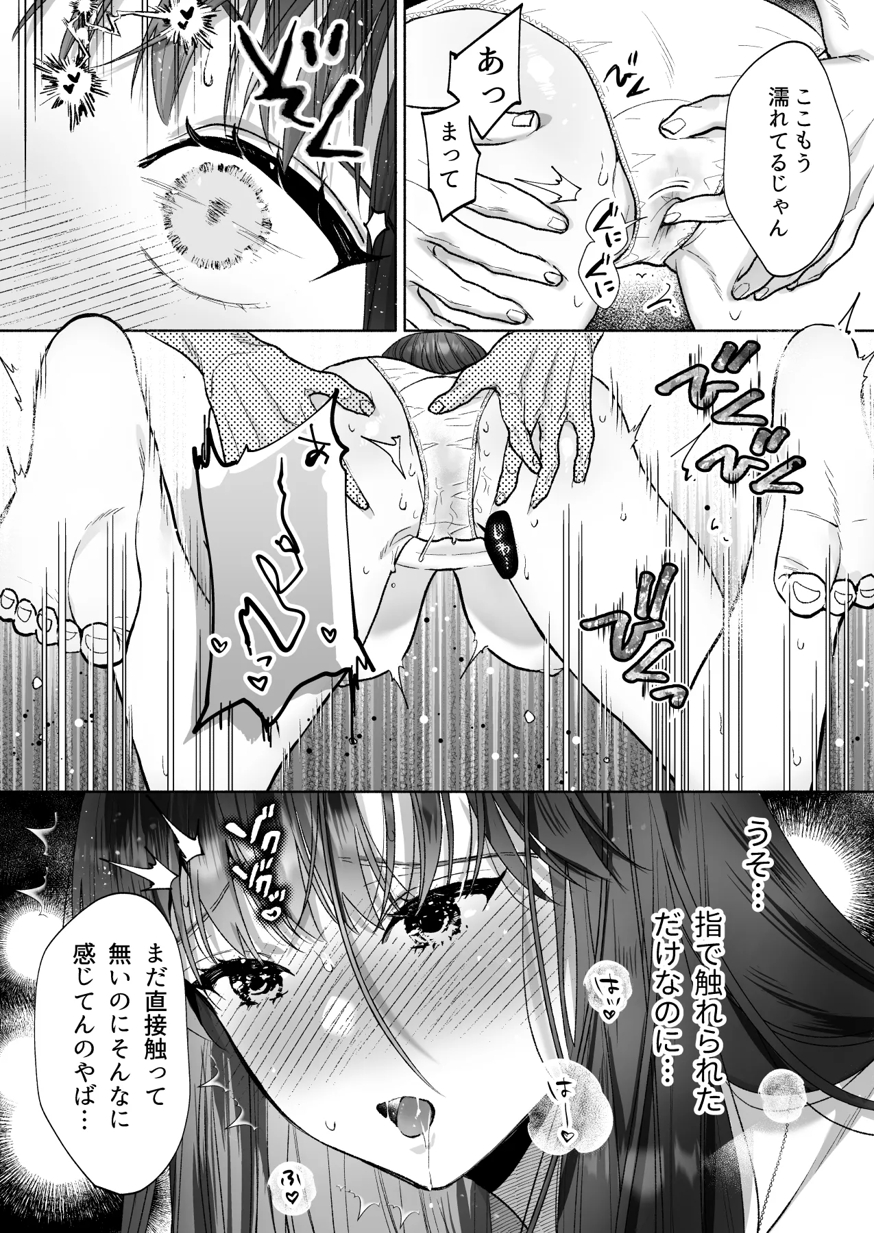 Hanamura-senpai, xxx Shimashou! - Page 31