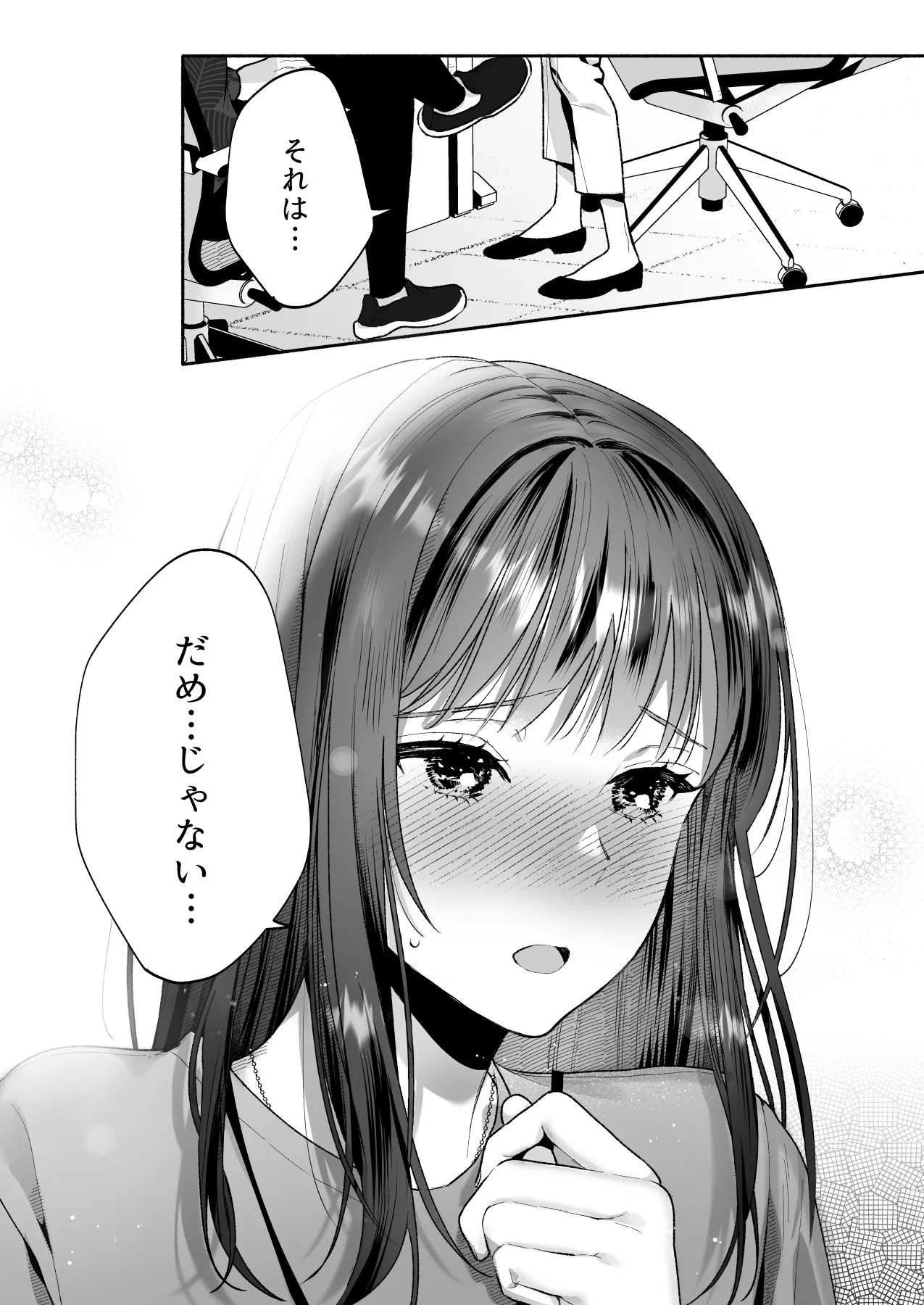 Hanamura-senpai, xxx Shimashou! - Page 64