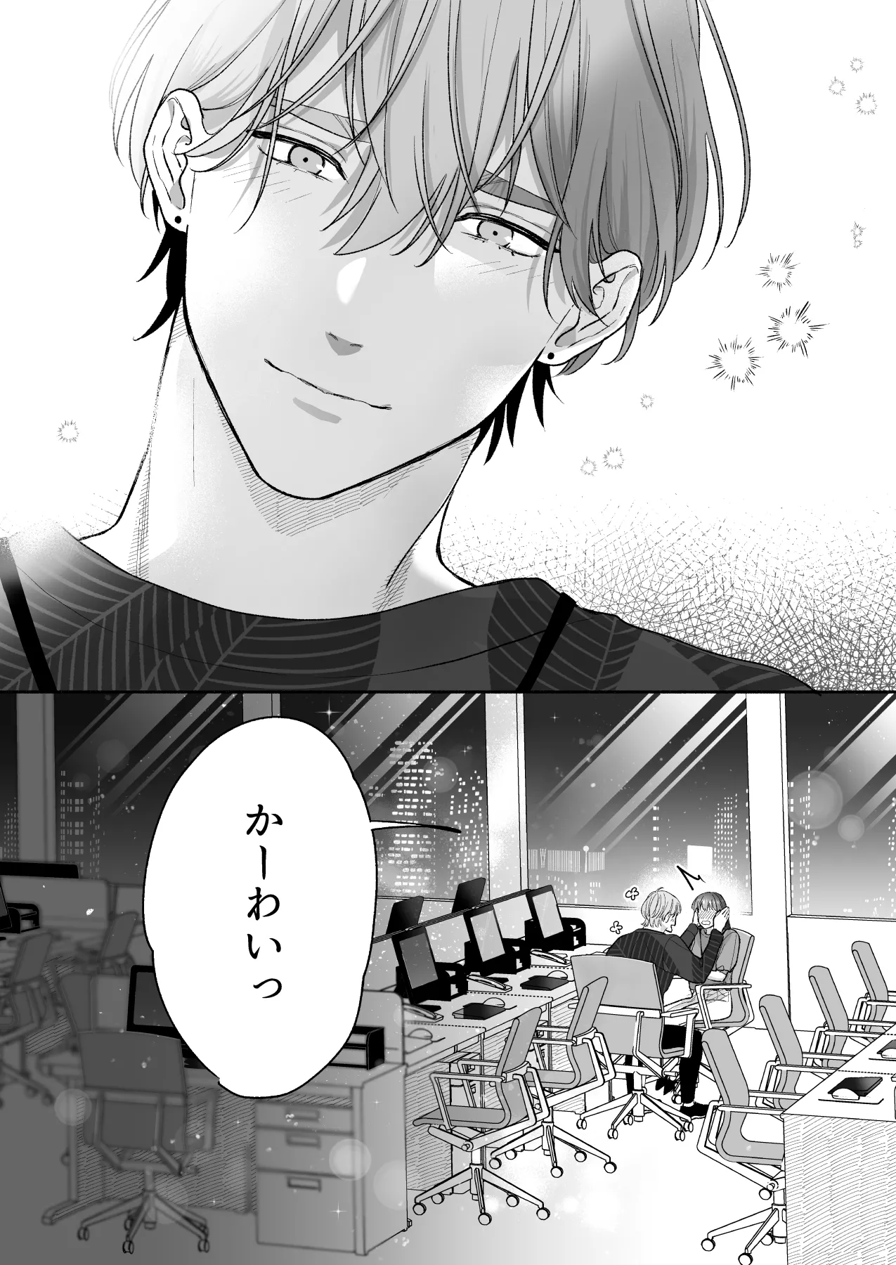 Hanamura-senpai, xxx Shimashou! page 65 original parody - sole female sole male hentai manga - read online free